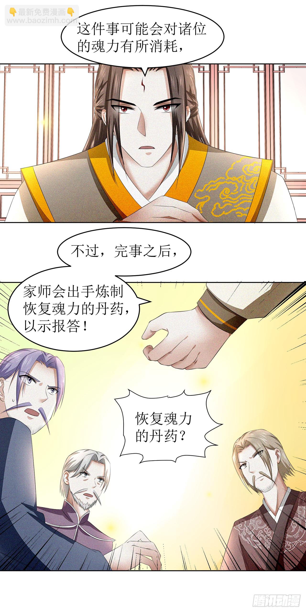 第36话-第36话