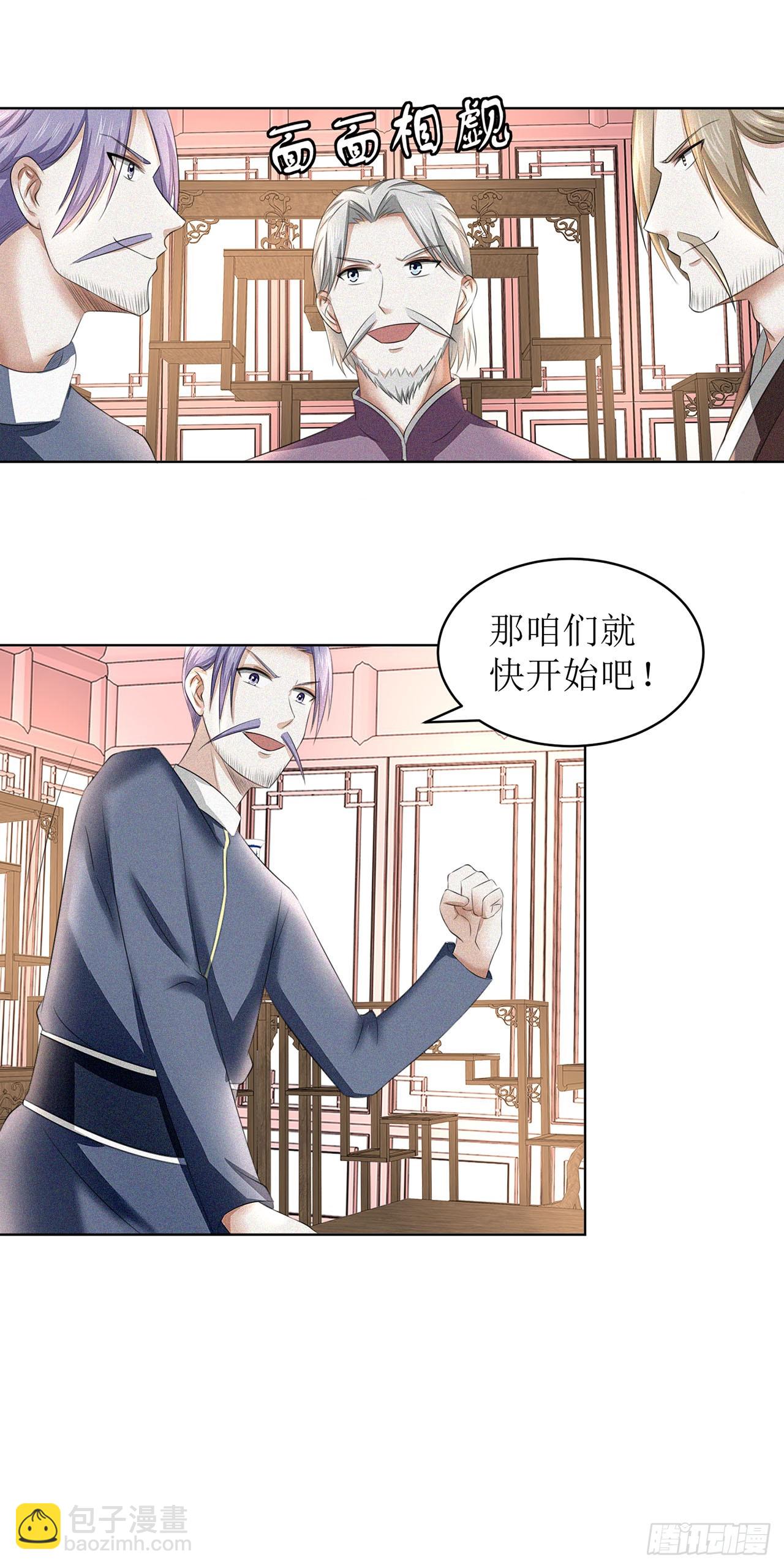 第36话-第36话