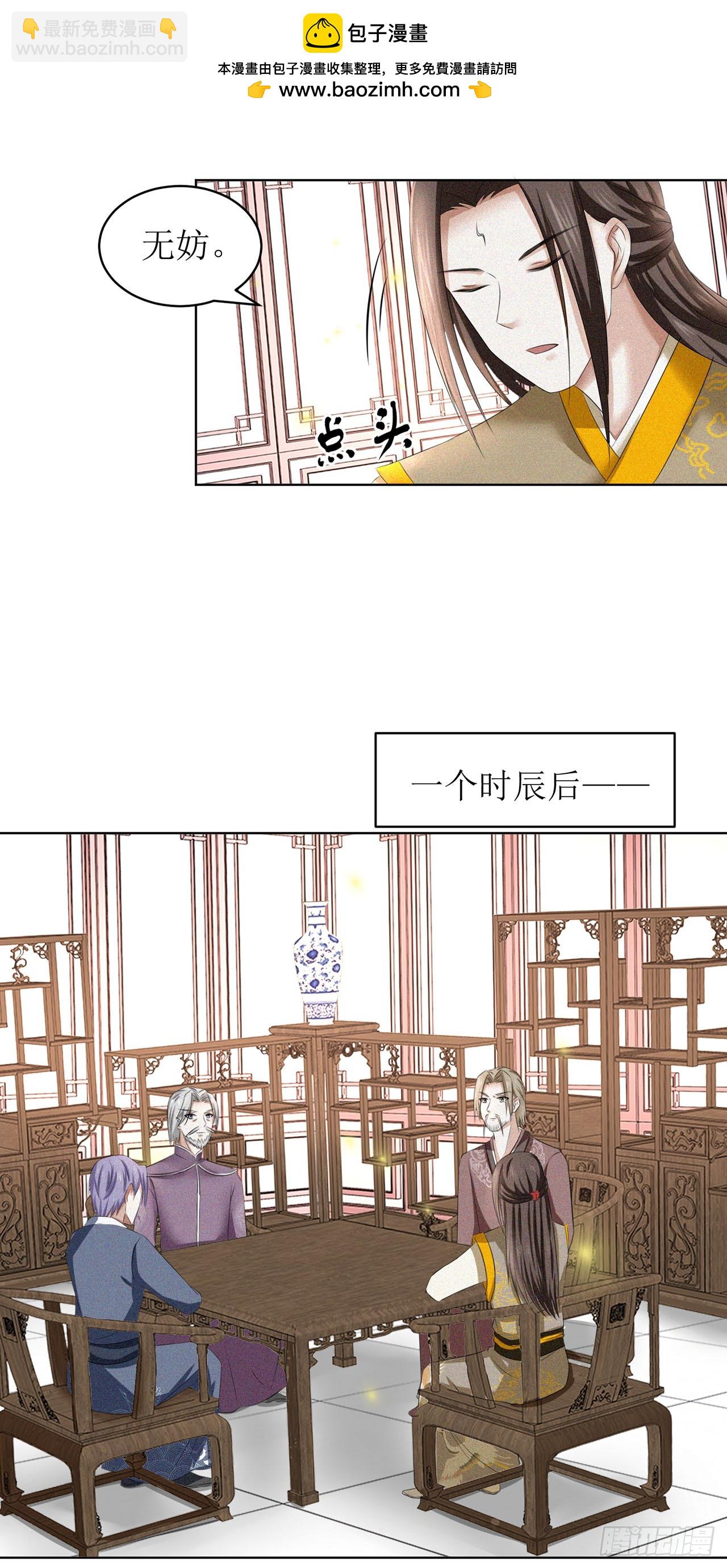 第36话-第36话