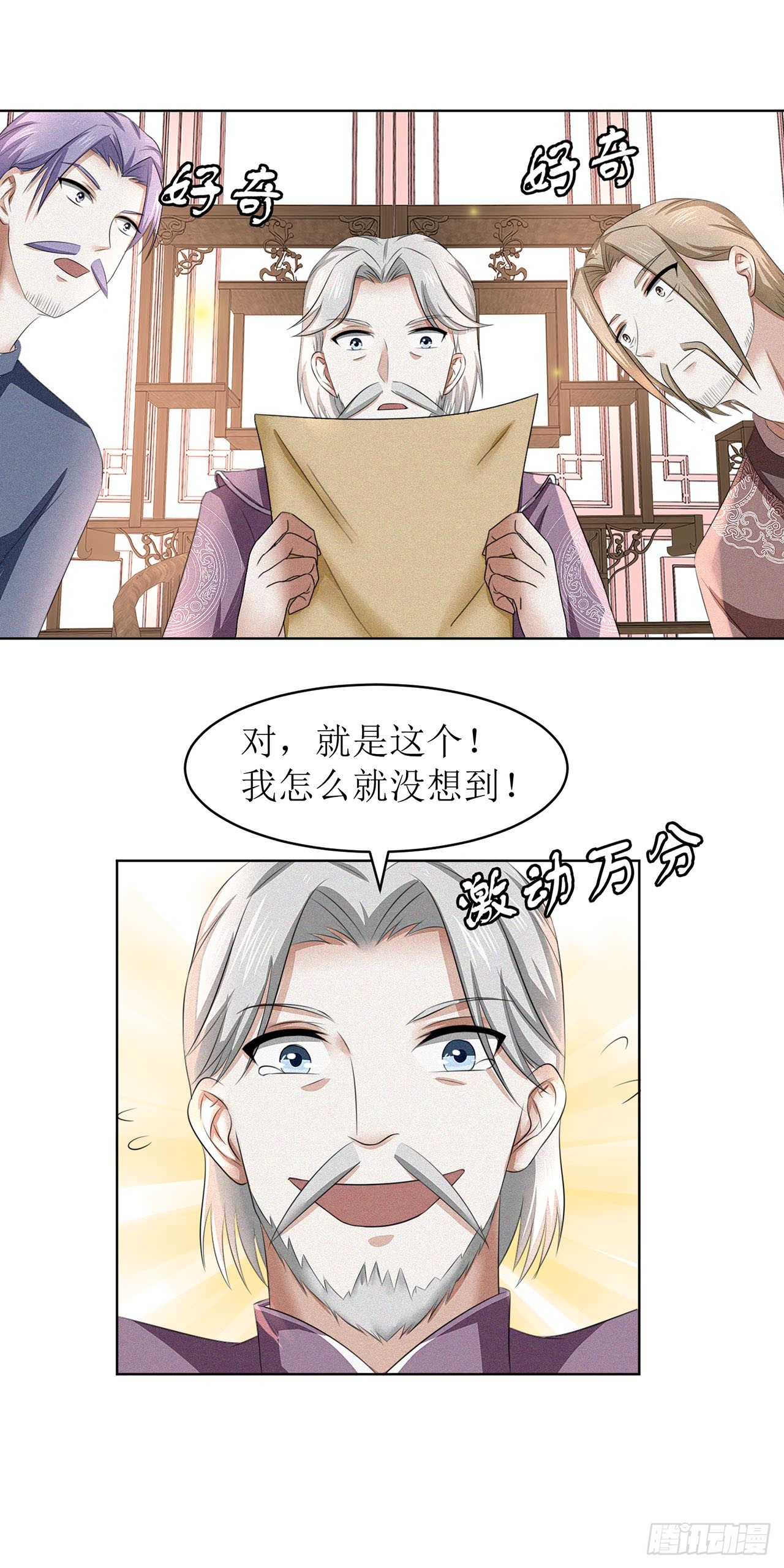 第36话-第36话