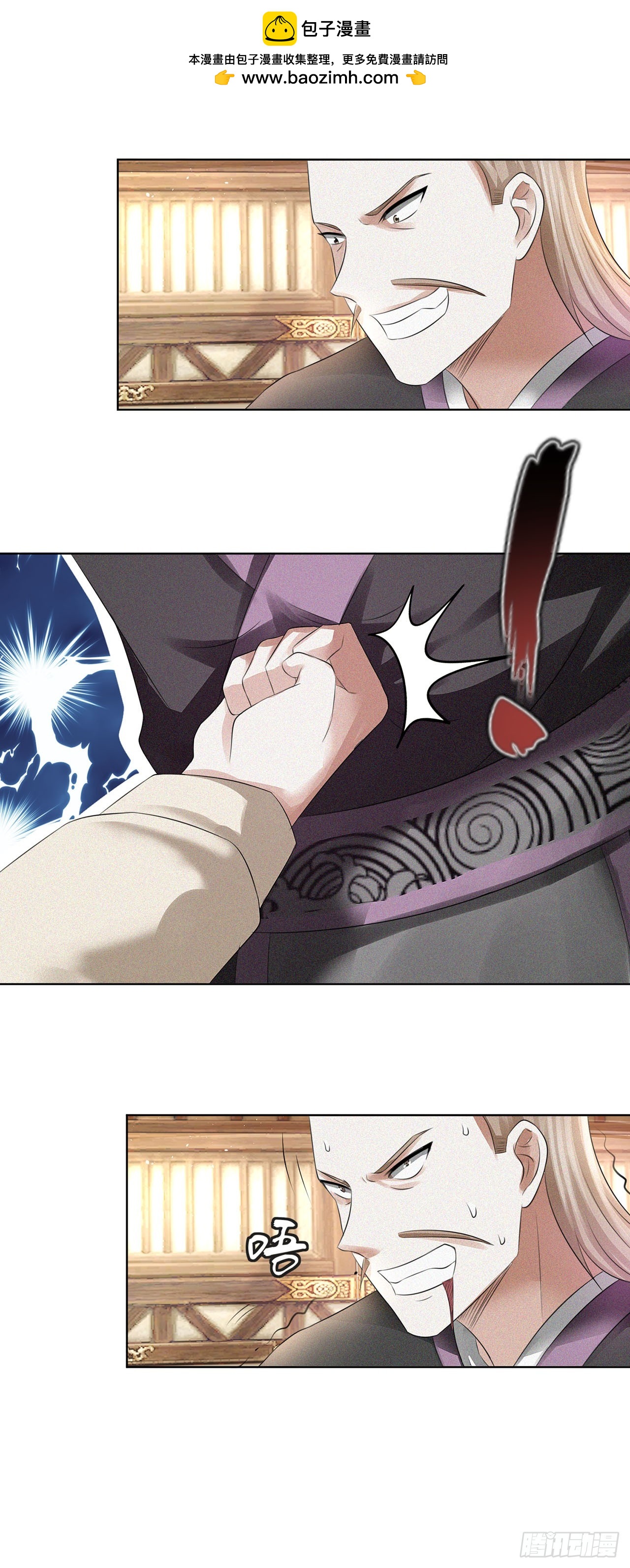 第38话-第38话