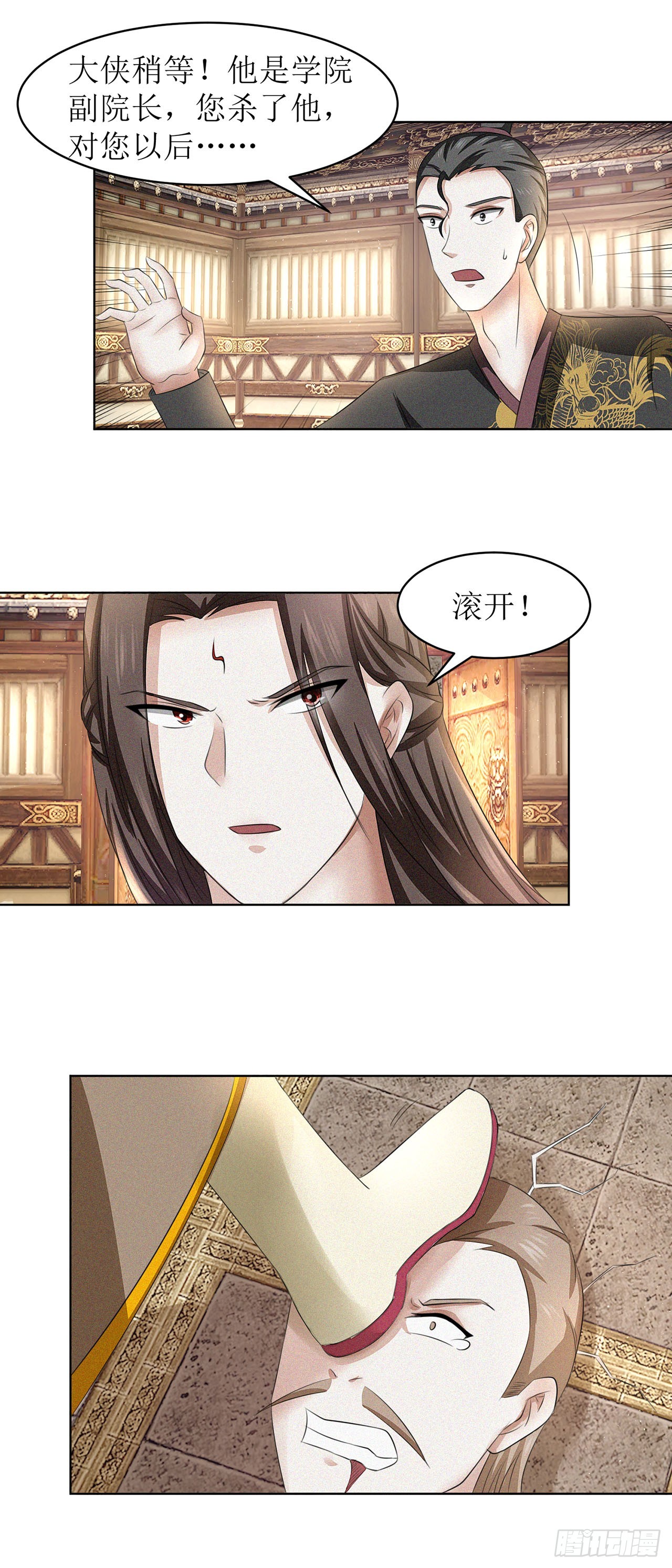第38话-第38话