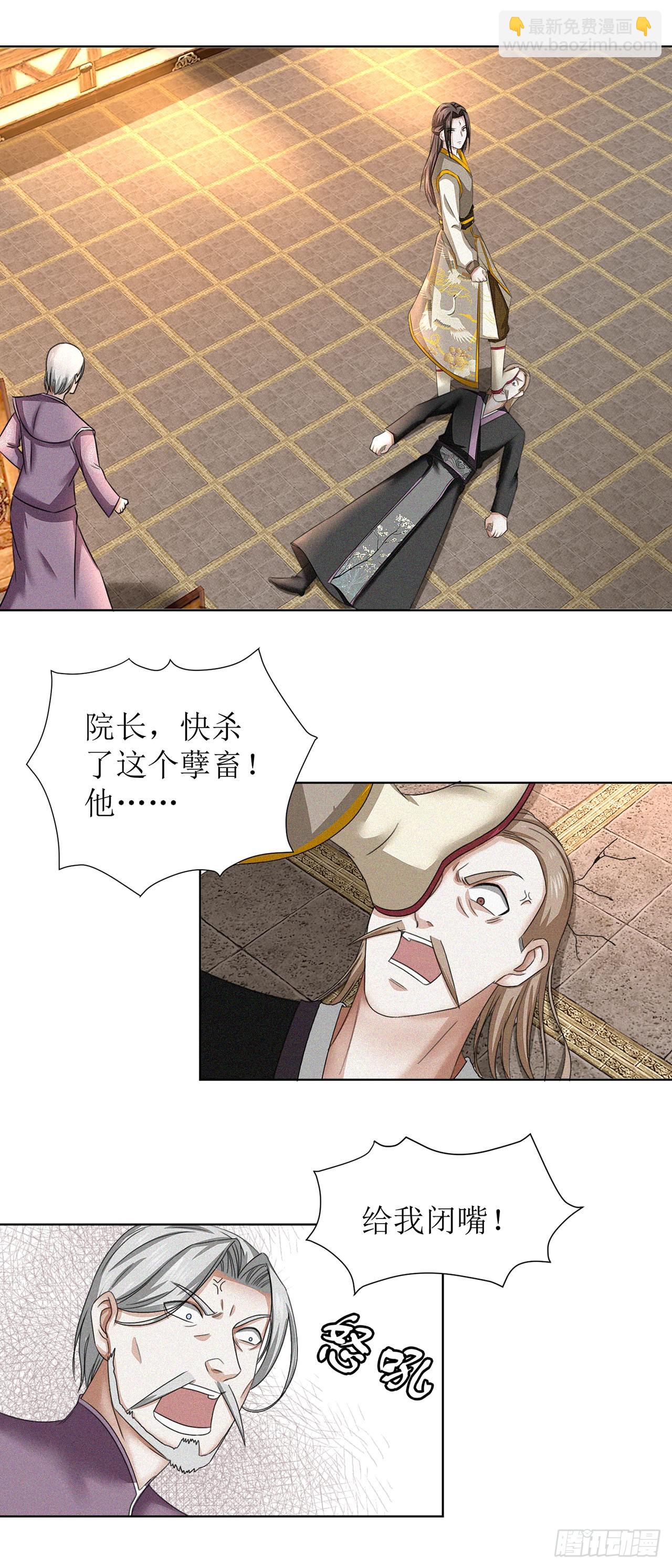 第38话-第38话