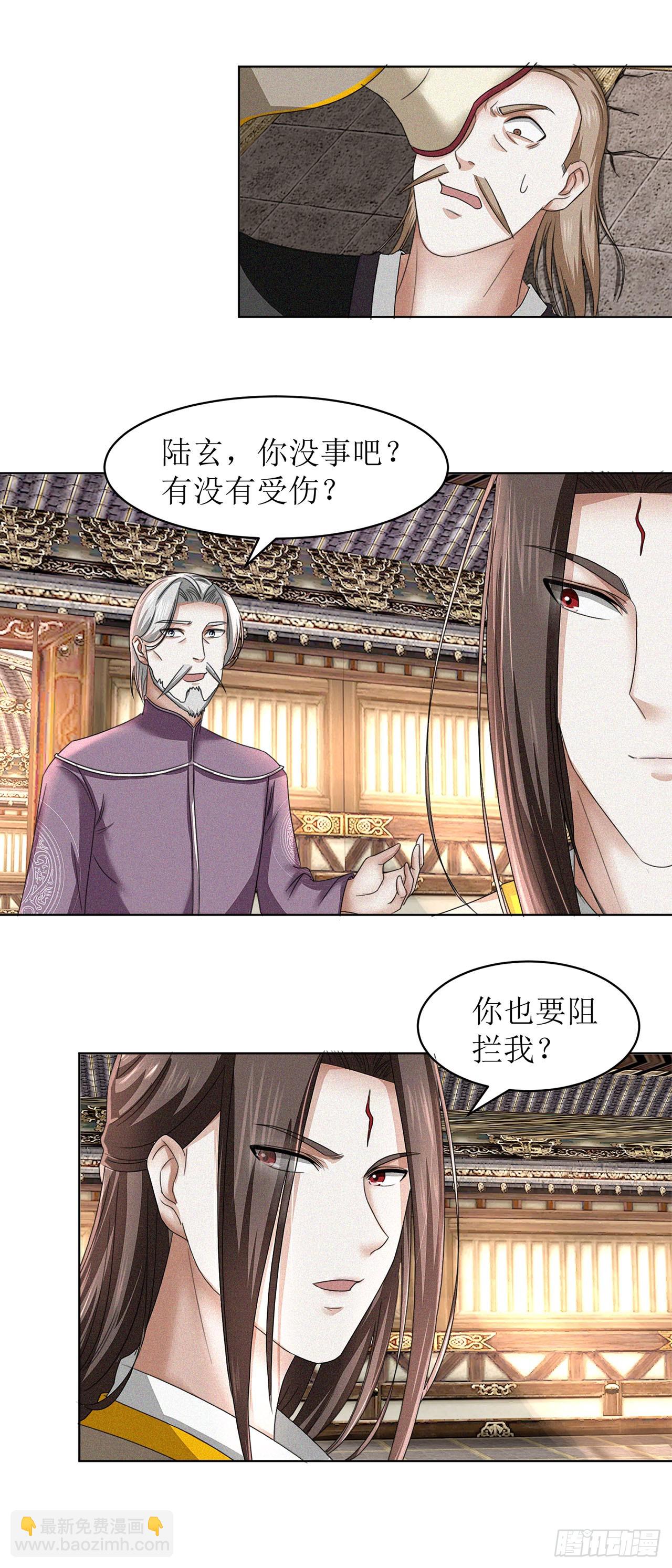 第38话-第38话