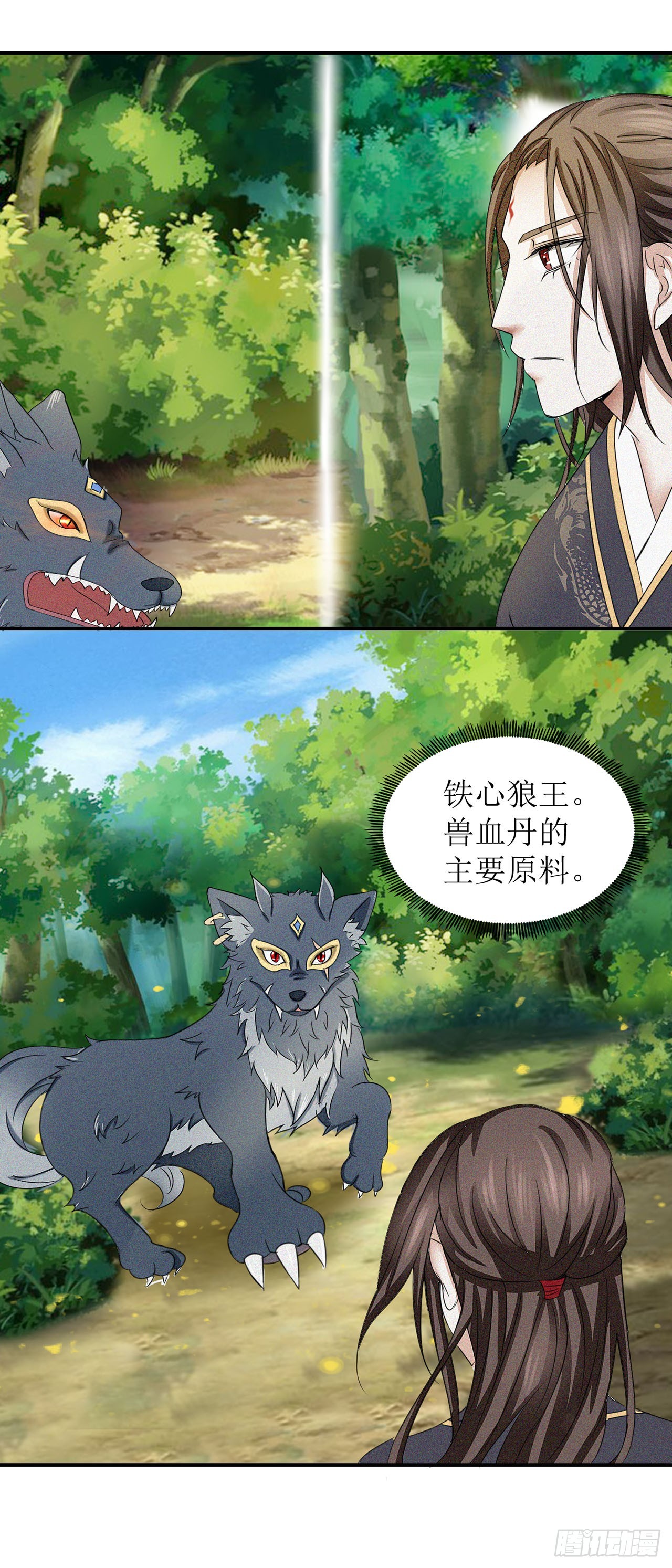 第4话-第4话