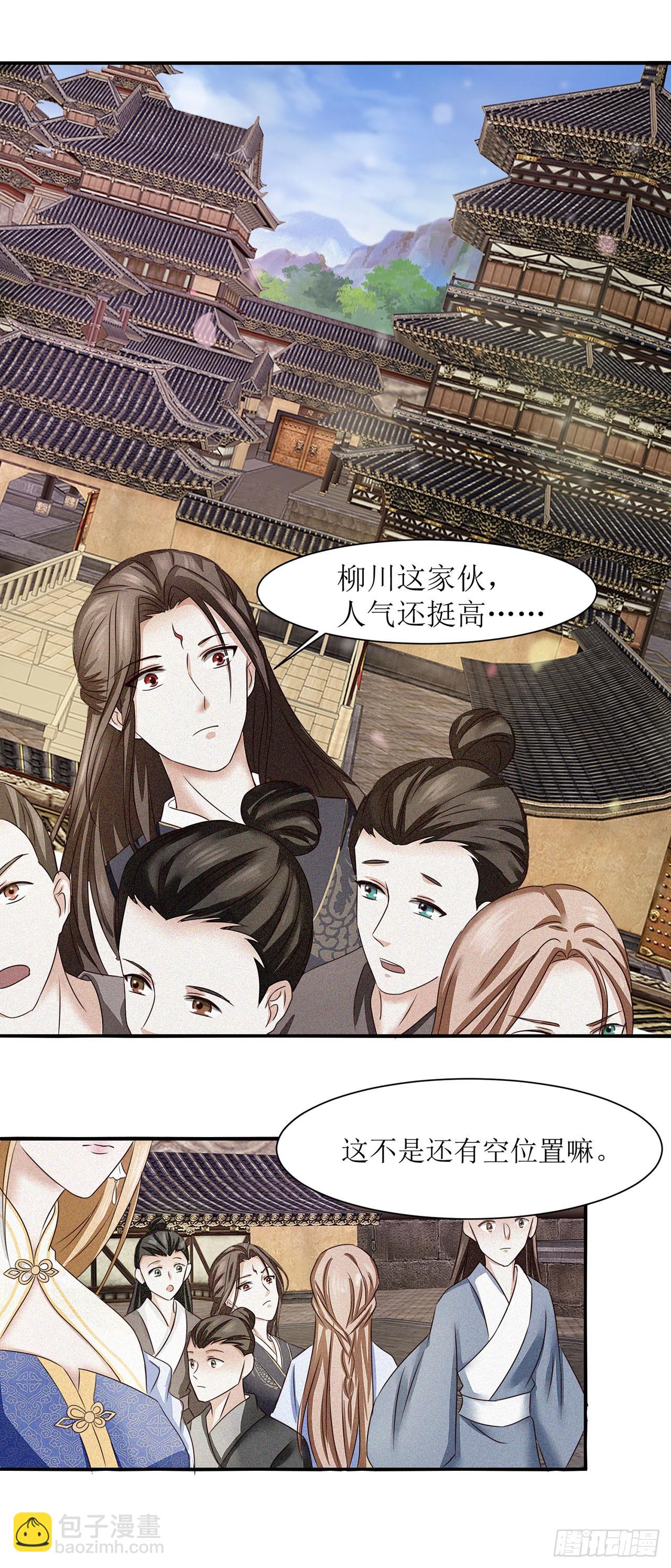 第4话-第4话