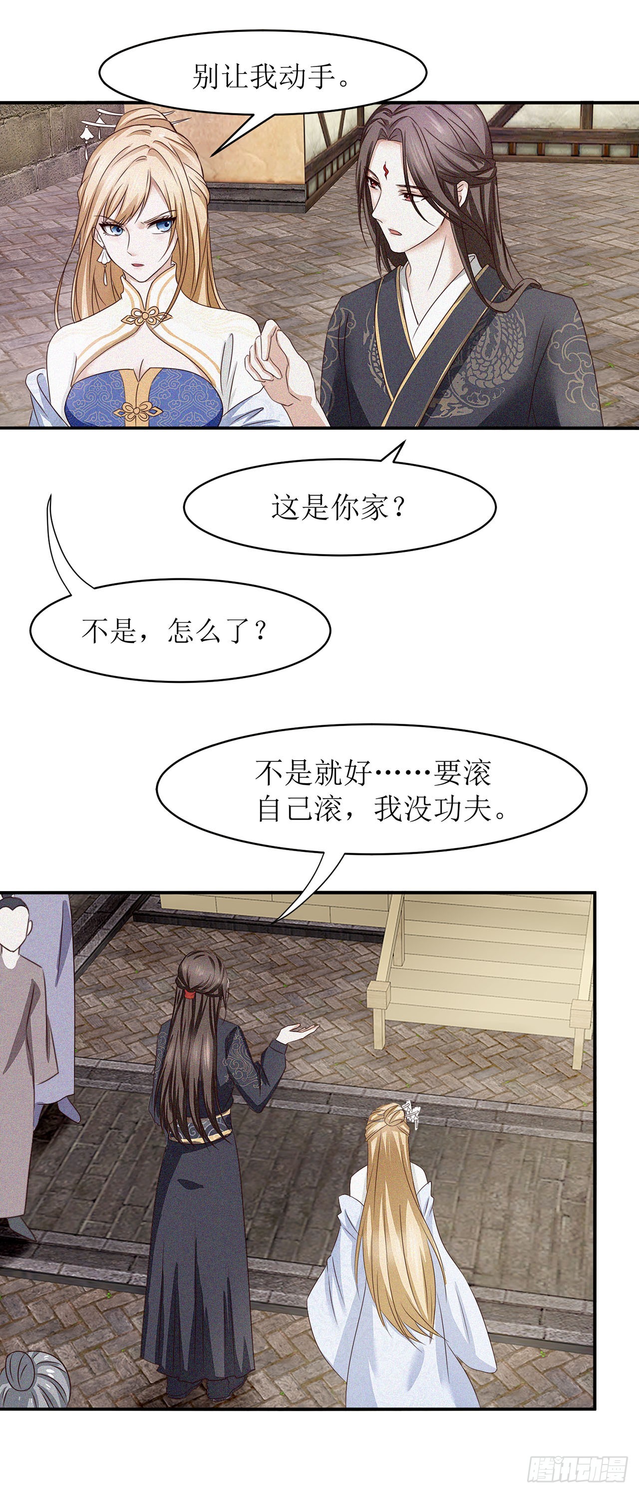第4话-第4话