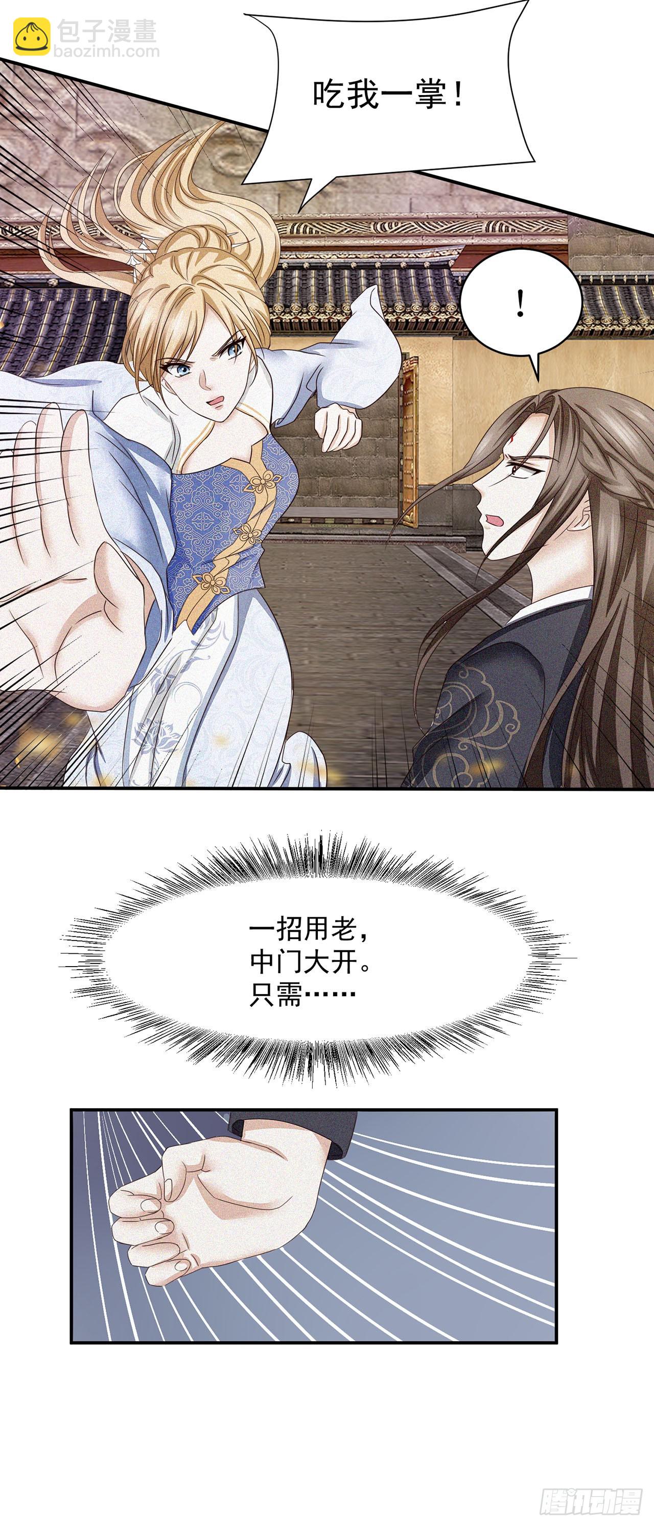 第4话-第4话