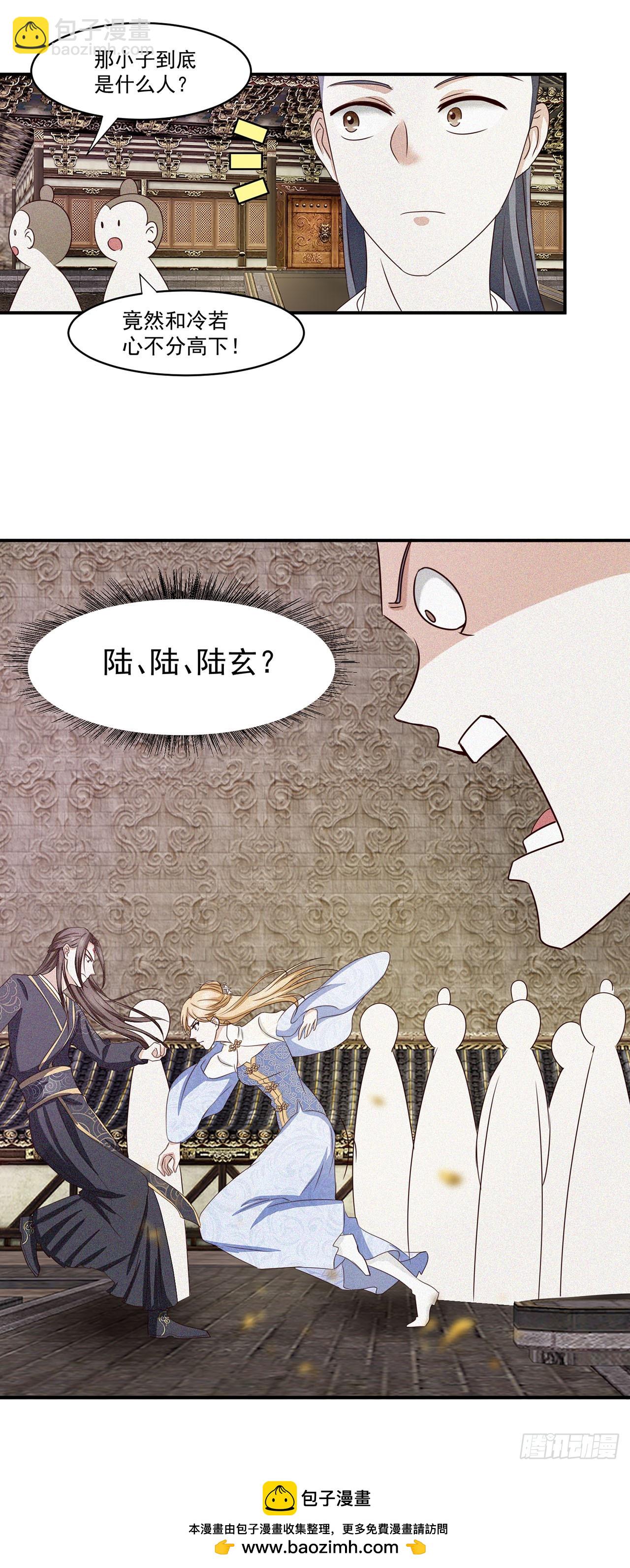 第4话-第4话