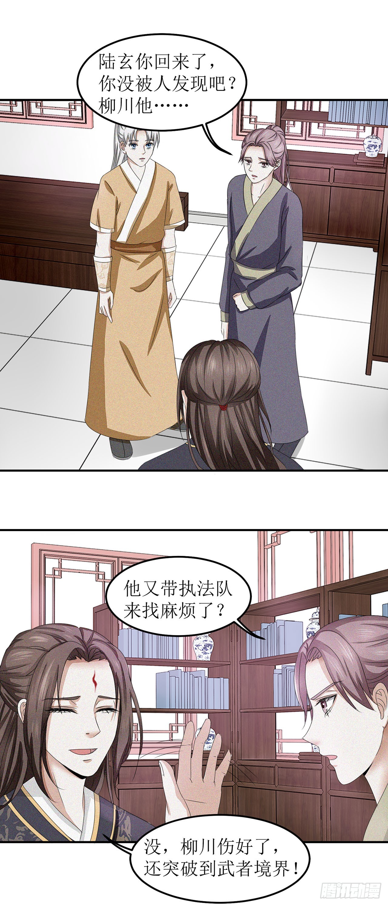 第4话-第4话