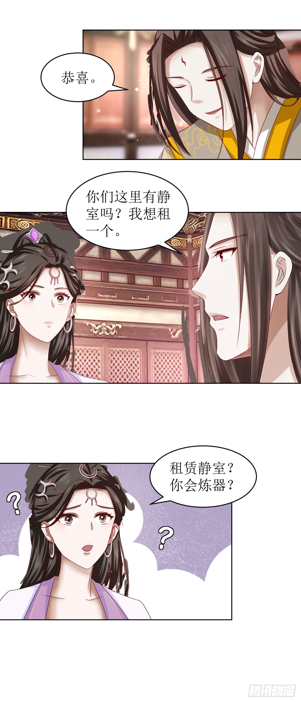 第40话-第40话