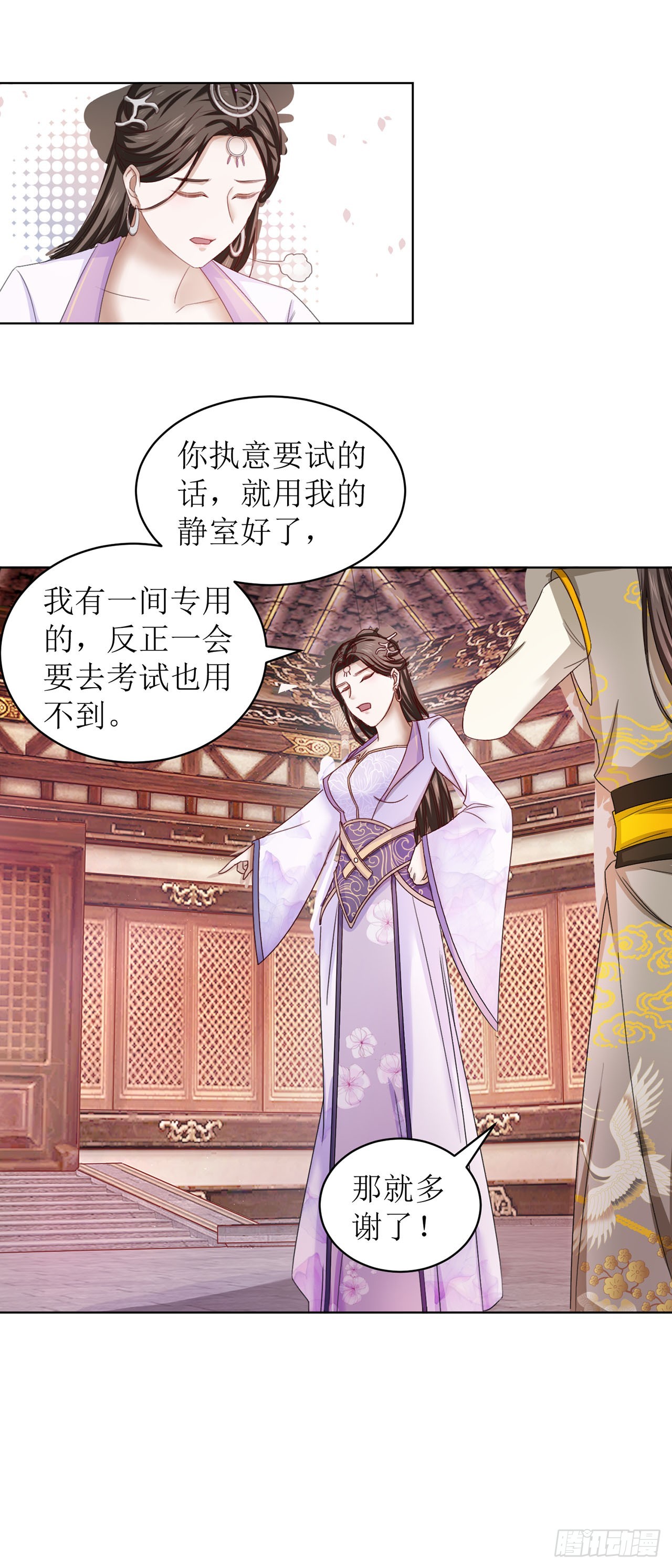 第40话-第40话