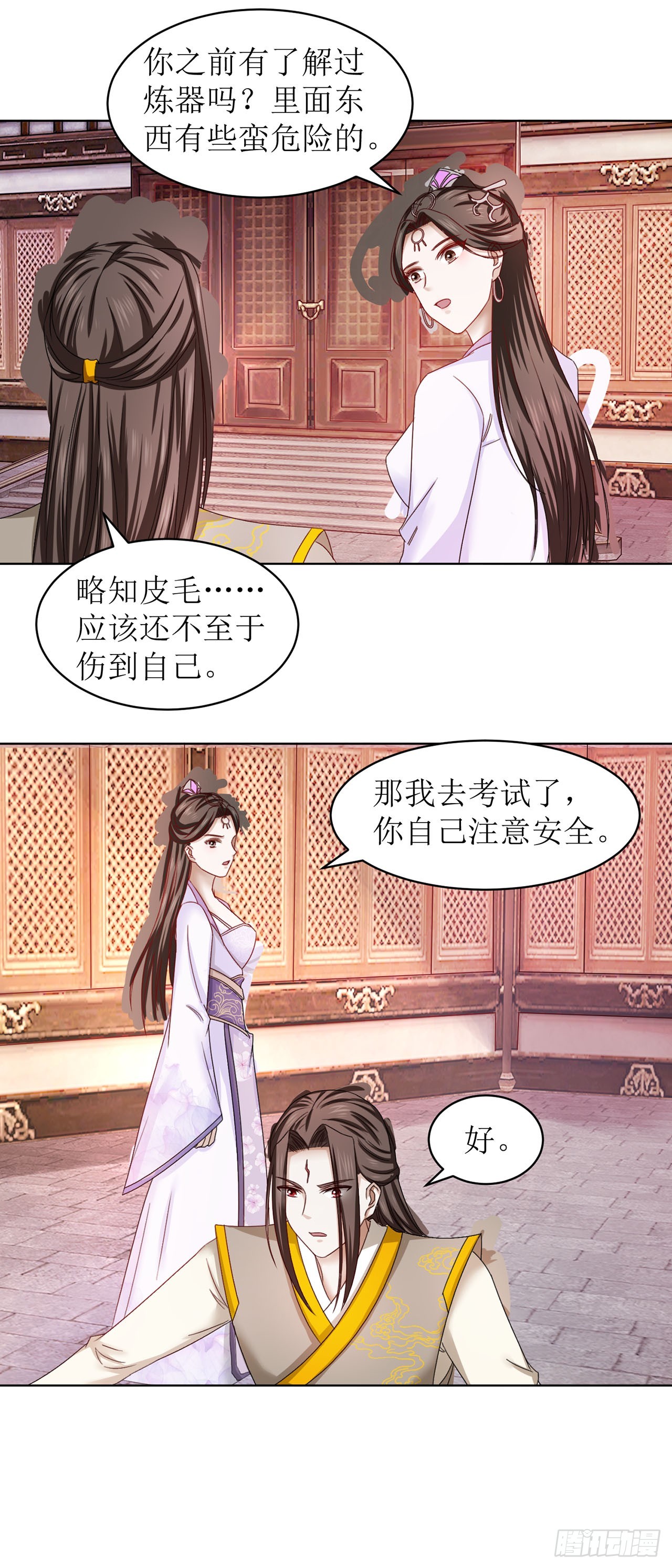第40话-第40话