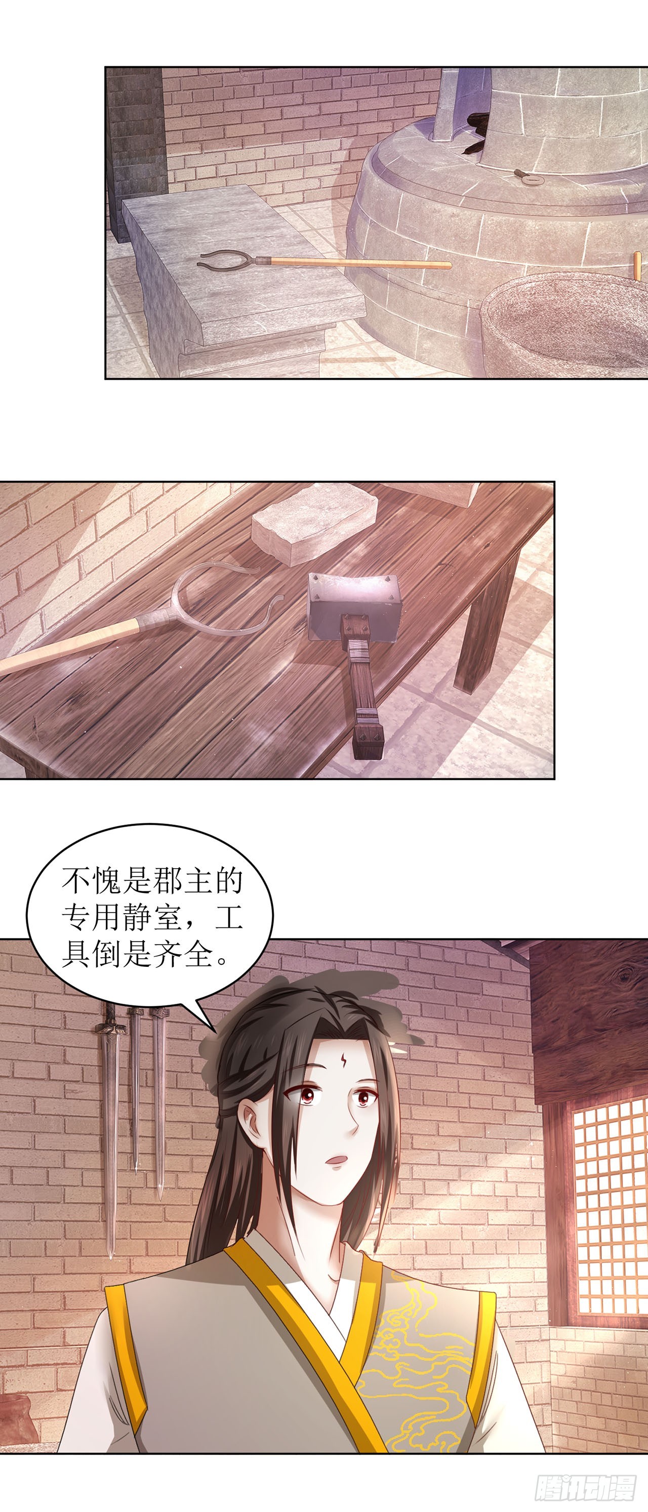 第40话-第40话