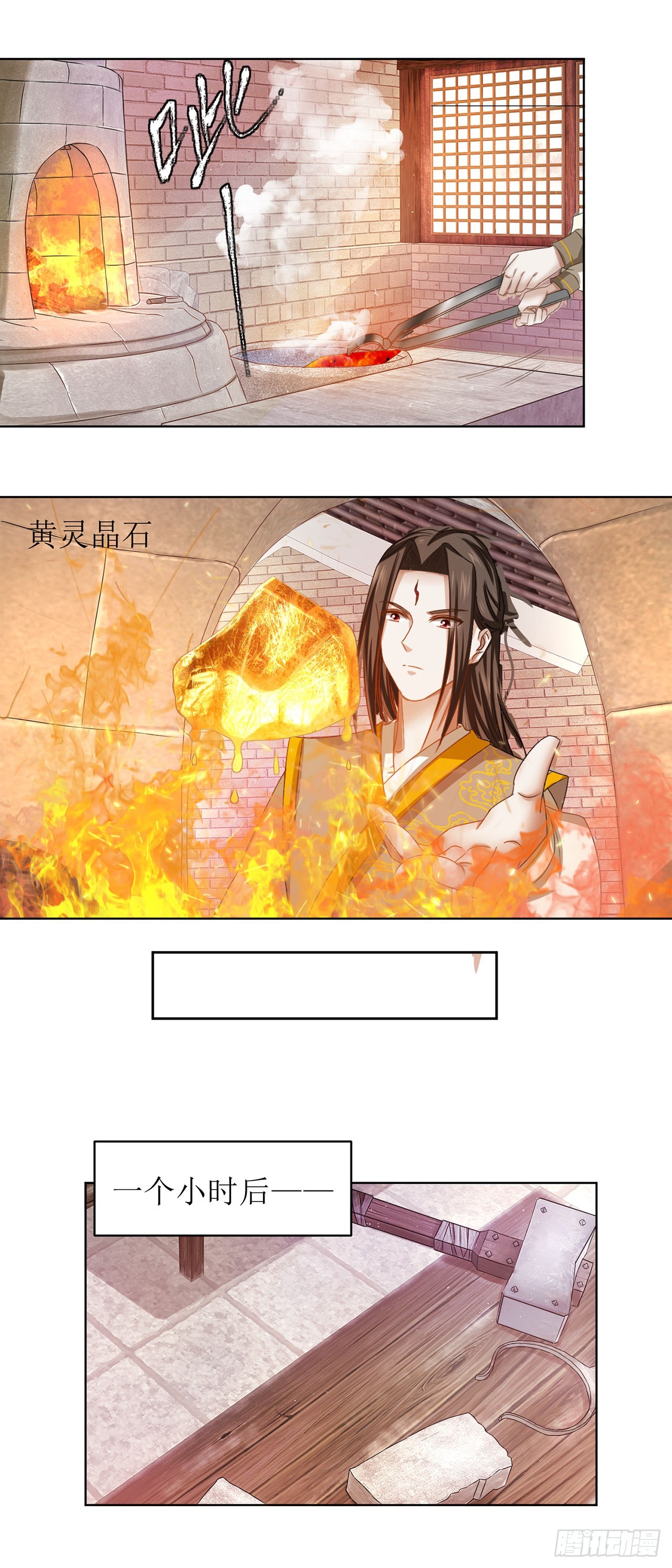 第40话-第40话