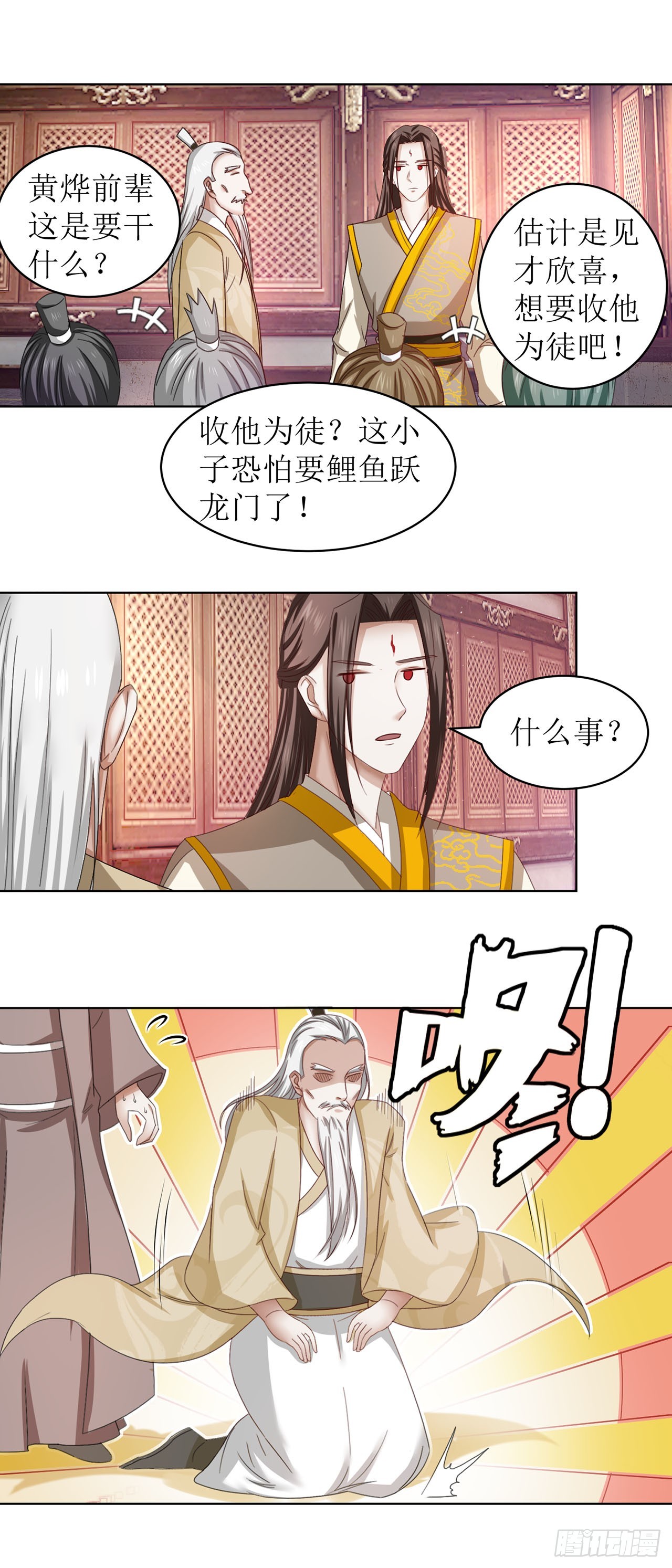 第40话-第40话