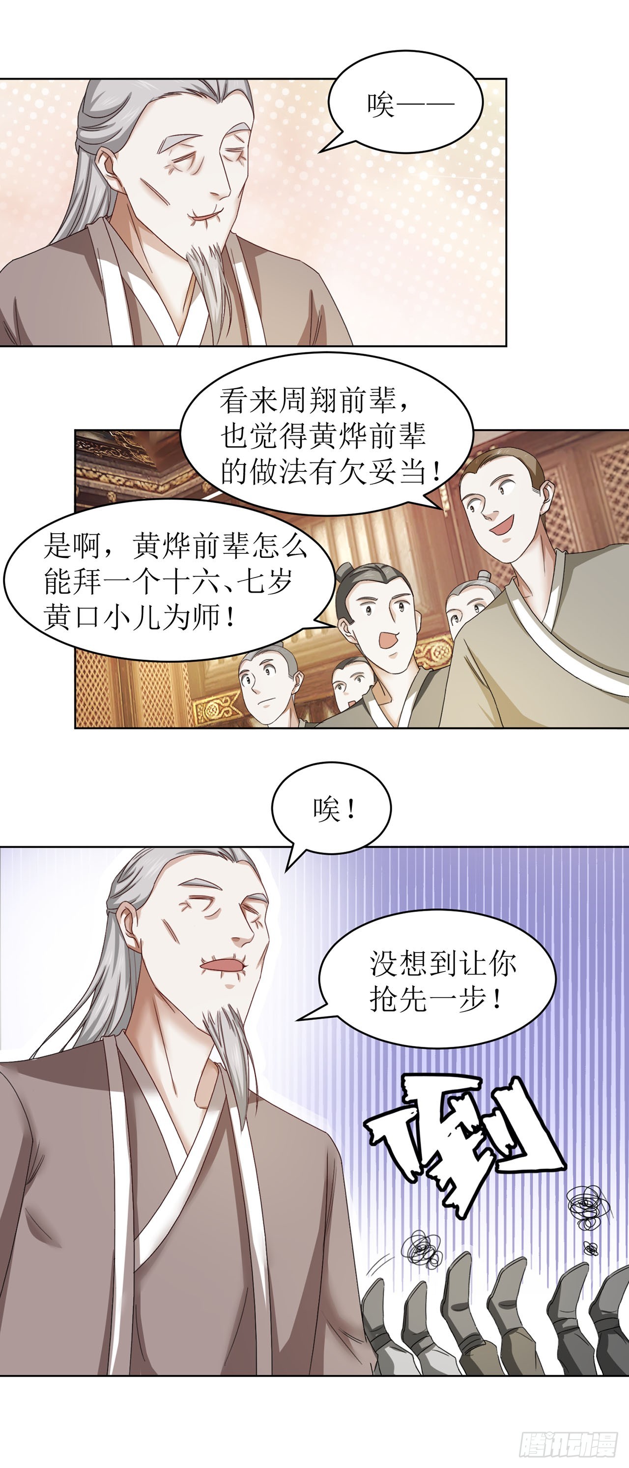 第40话-第40话