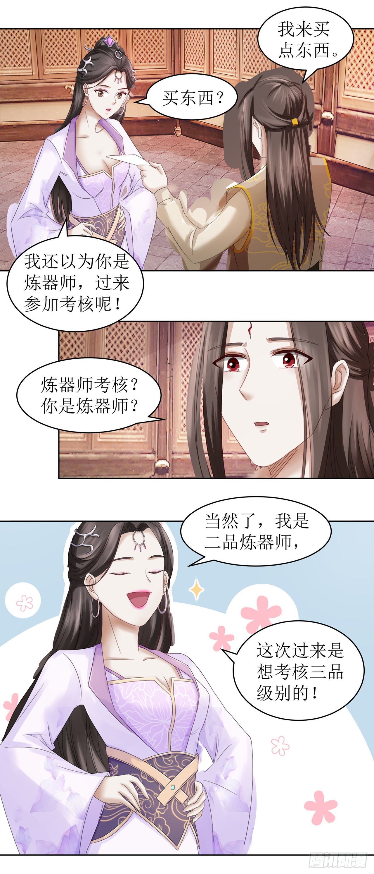 第40话-第40话