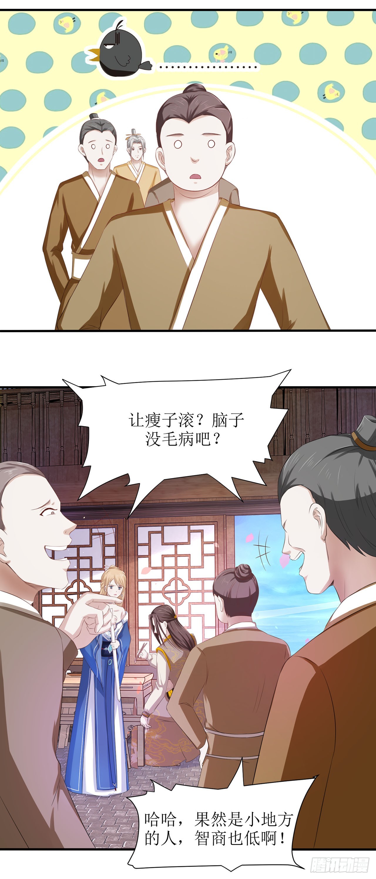 第42话-第42话