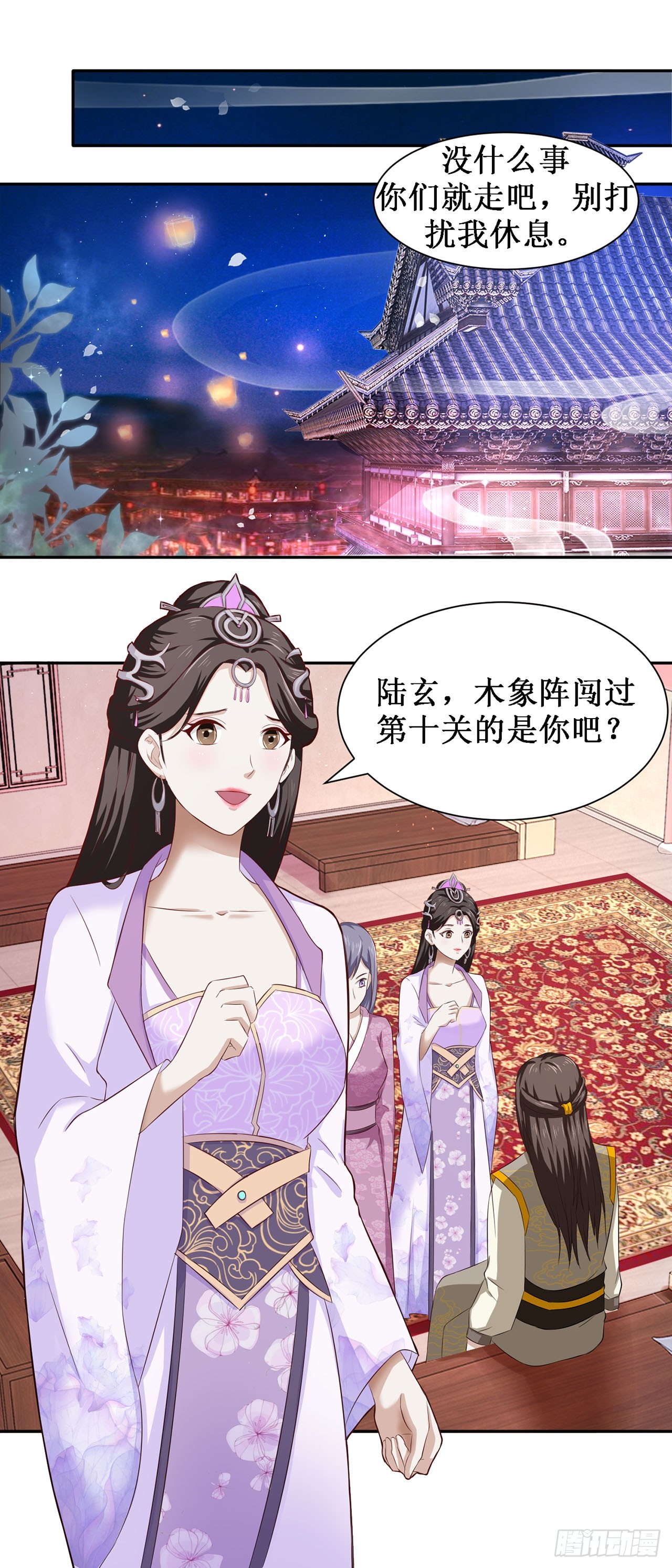 第44话-第44话