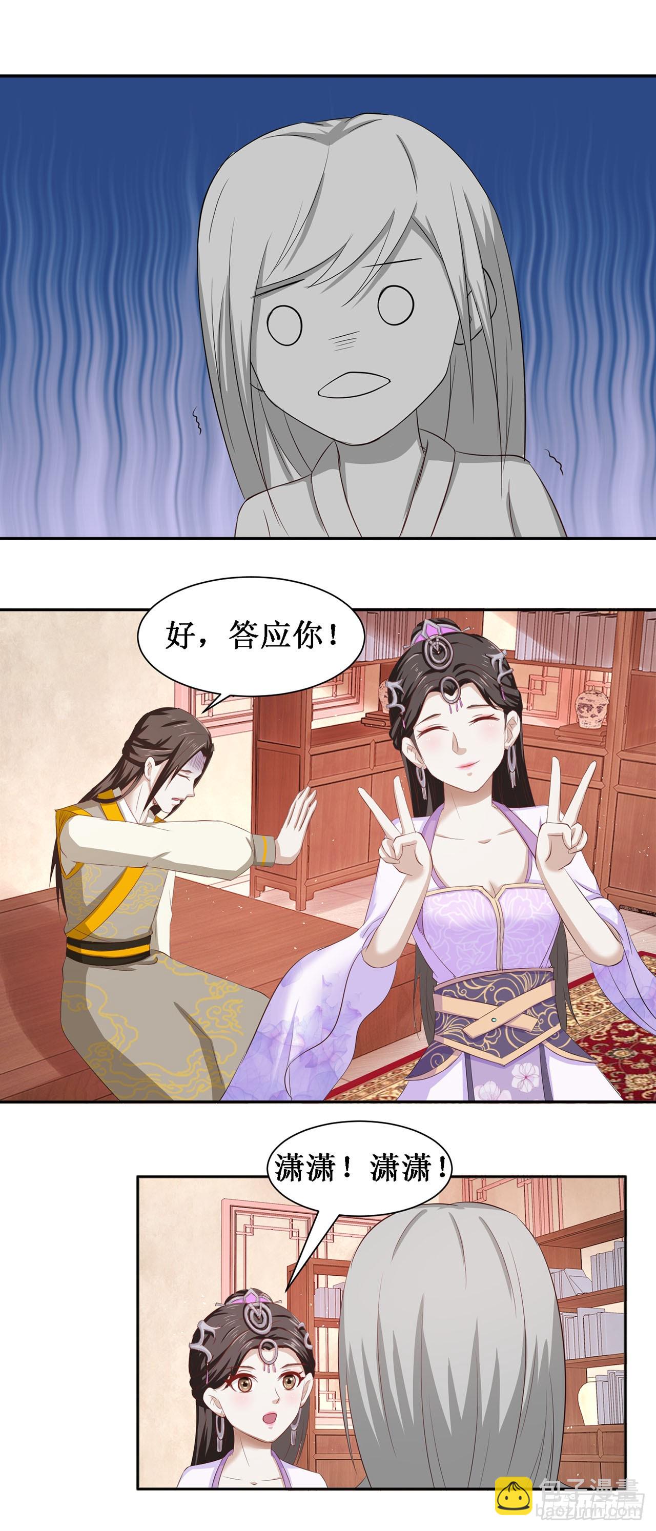 第44话-第44话
