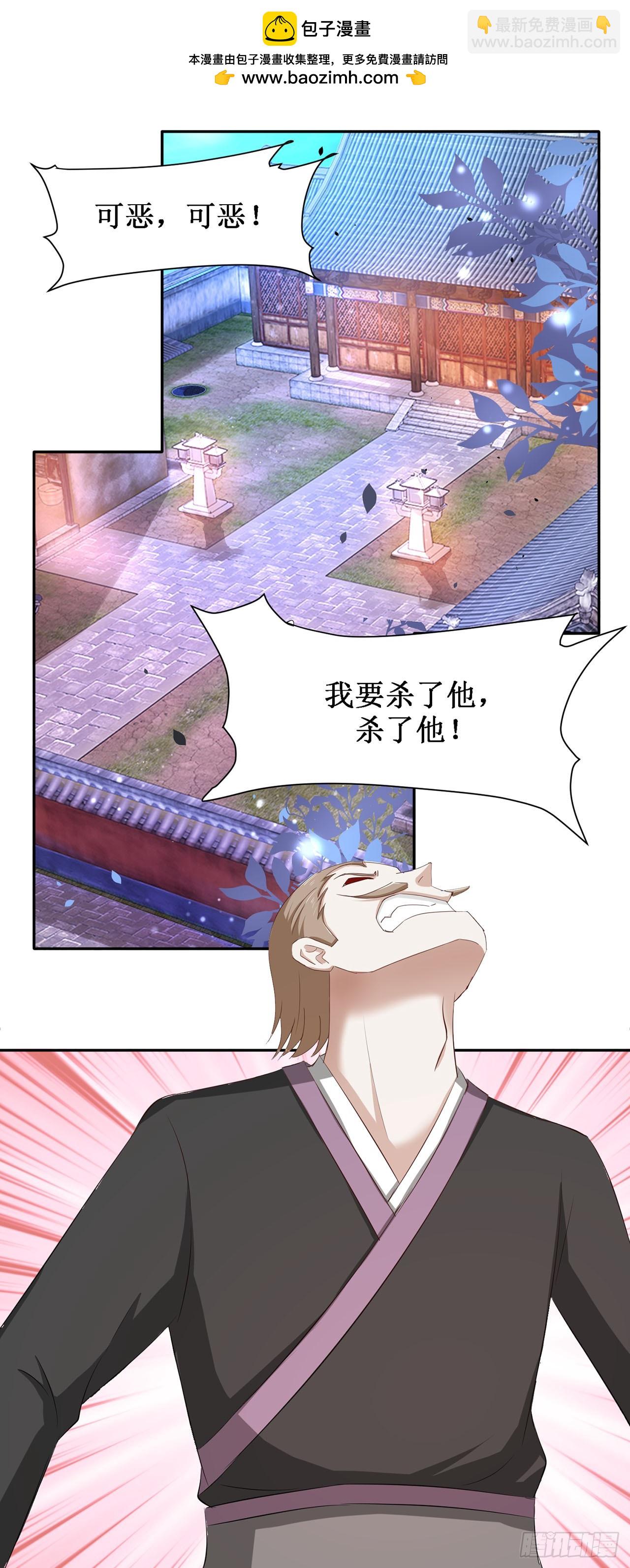 第44话-第44话