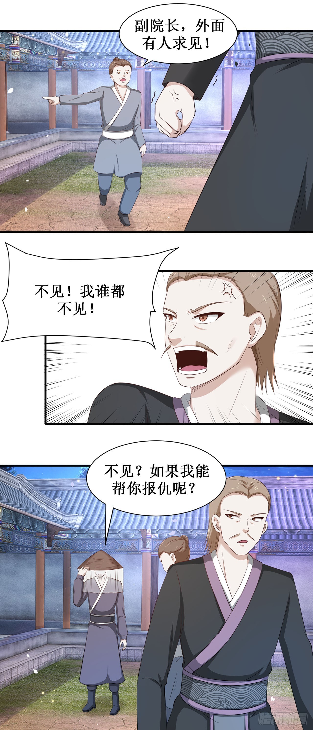 第44话-第44话