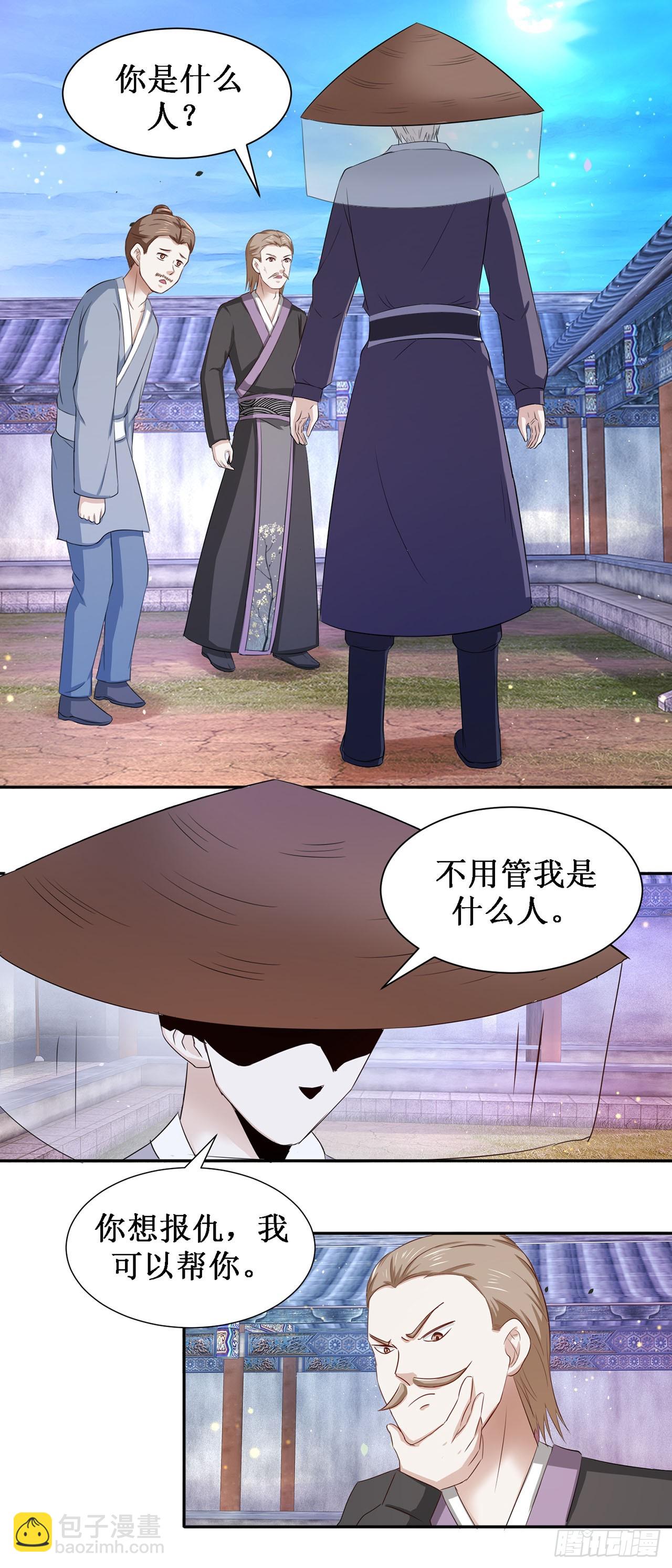 第44话-第44话