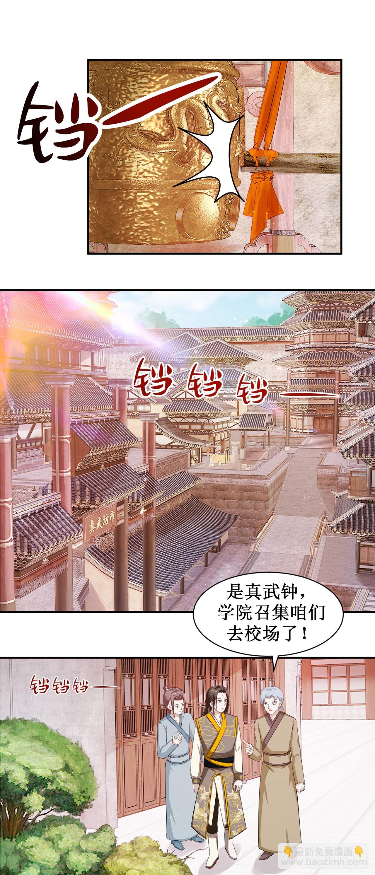 第44话-第44话