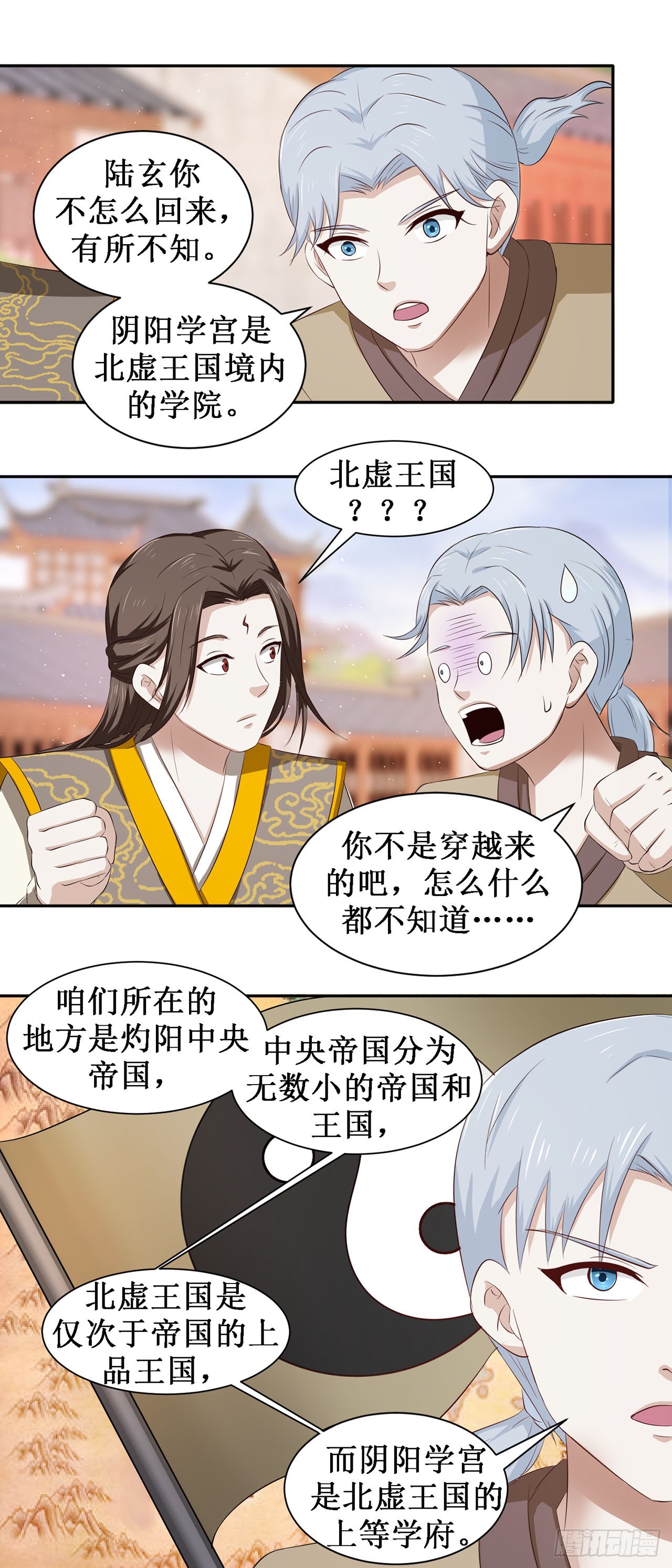 第44话-第44话
