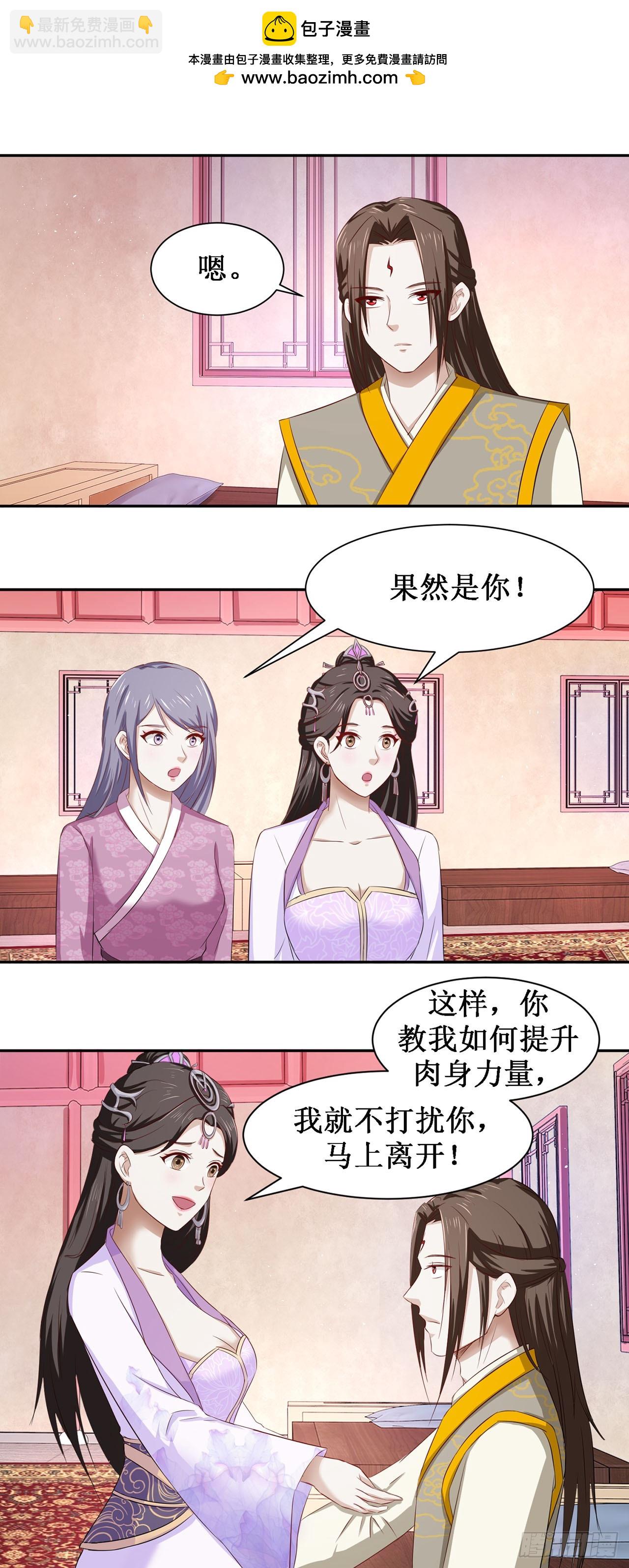 第44话-第44话