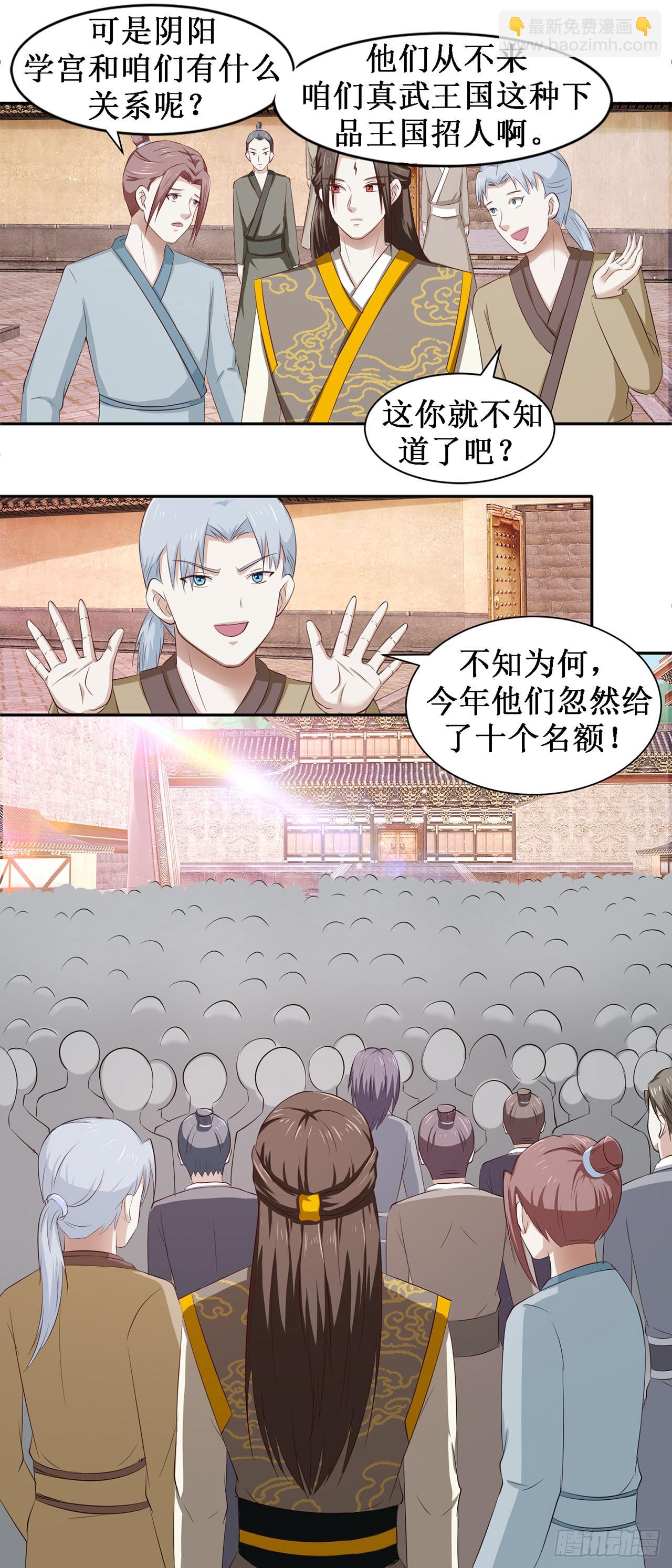 第44话-第44话