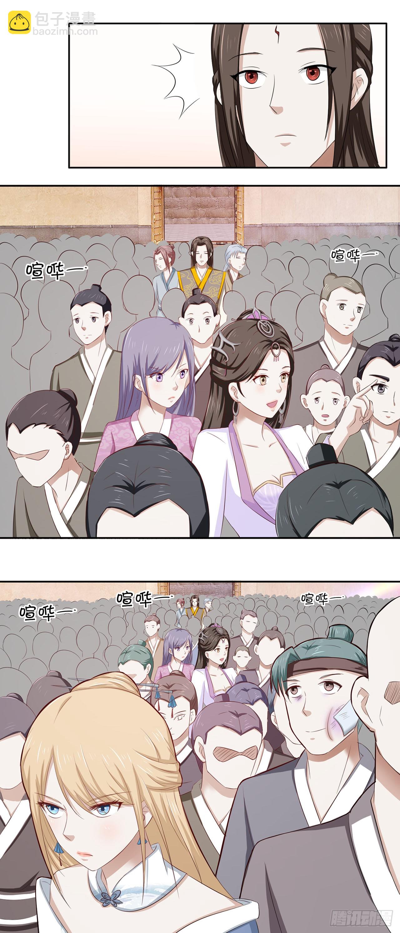 第44话-第44话