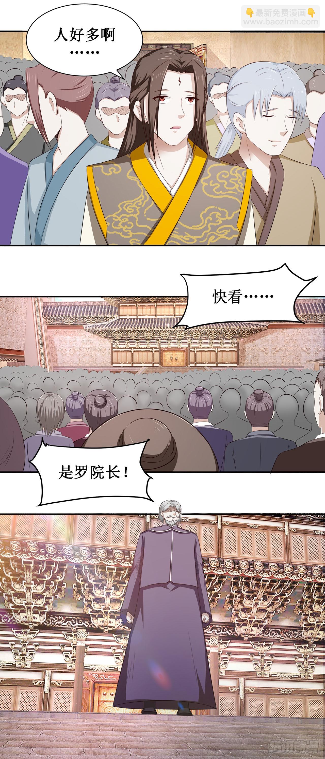 第44话-第44话