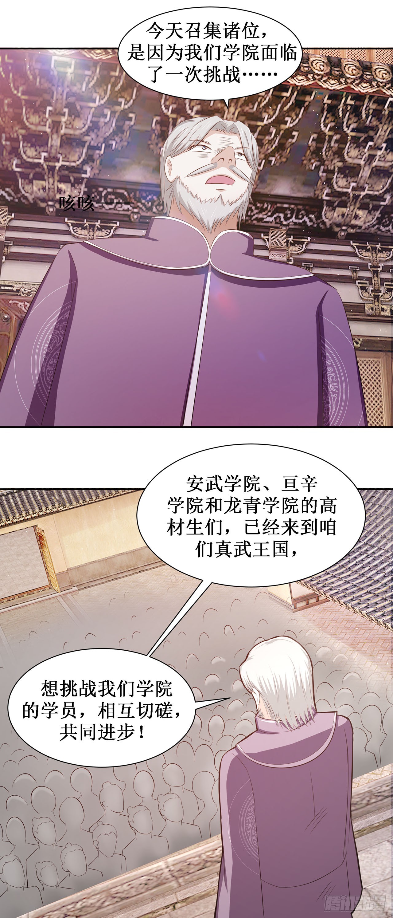 第44话-第44话