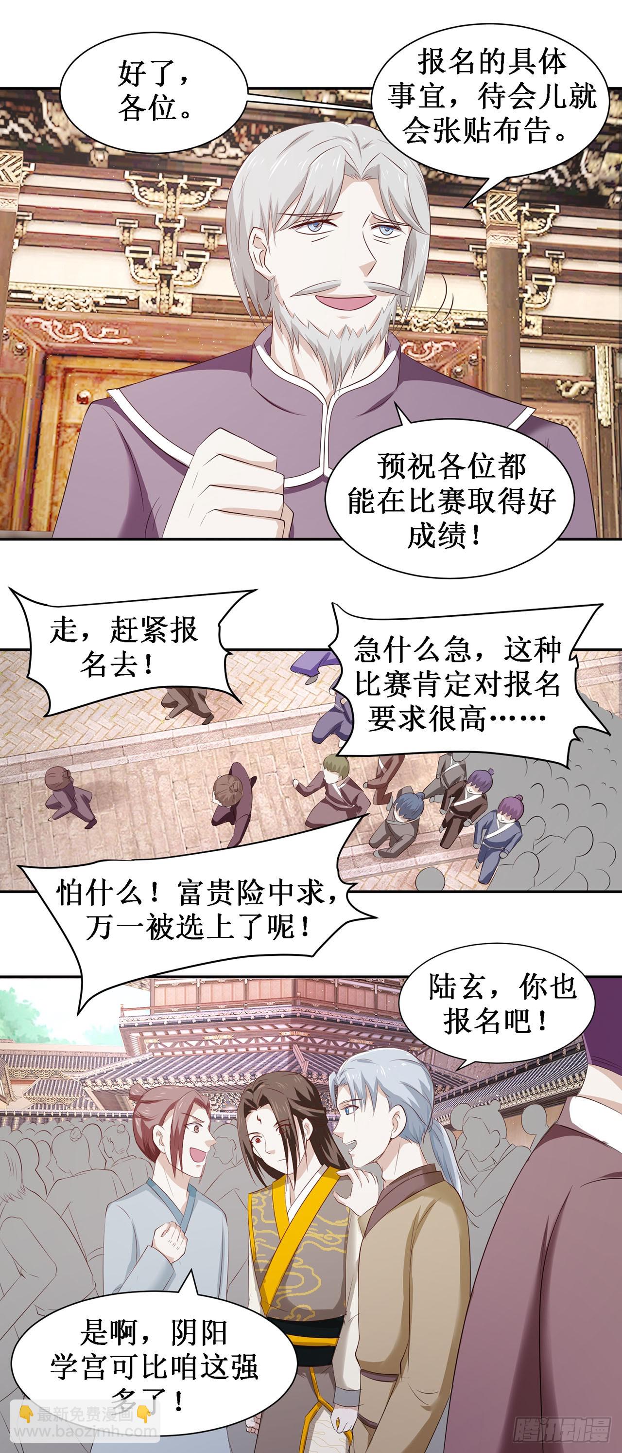 第44话-第44话