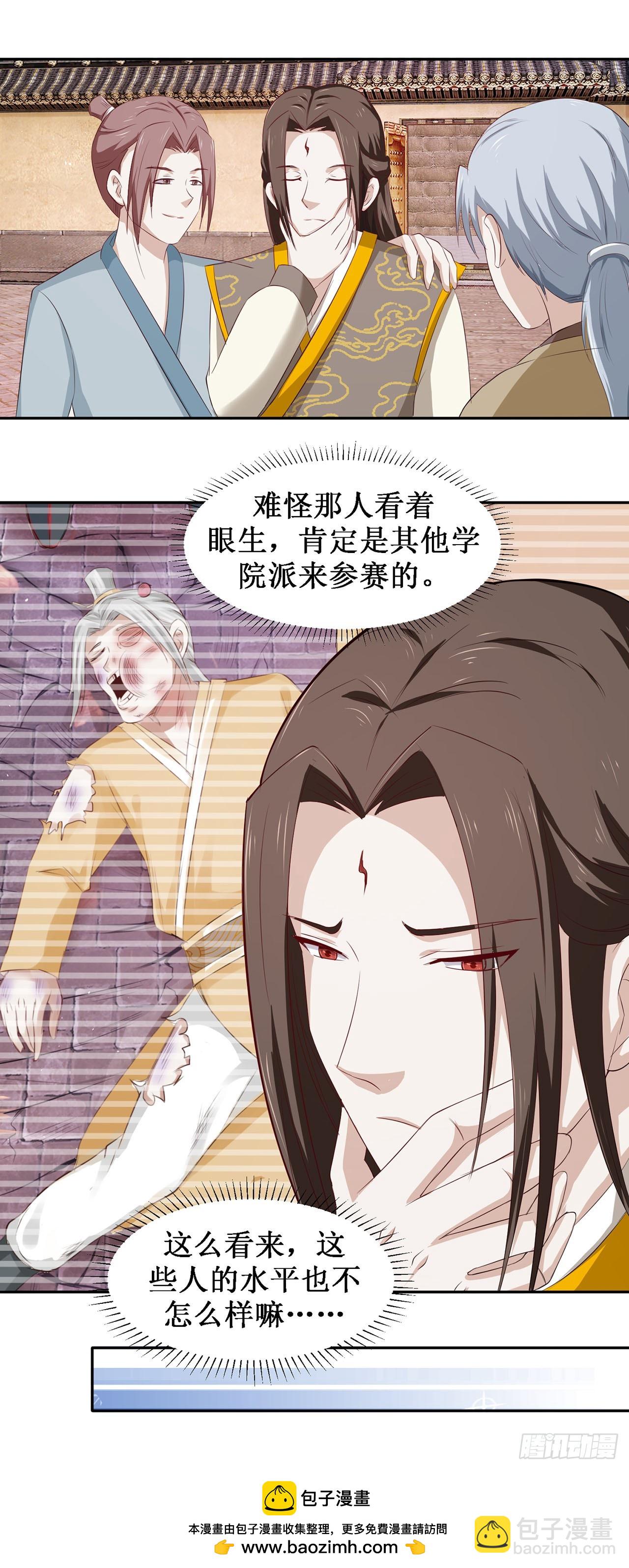 第44话-第44话