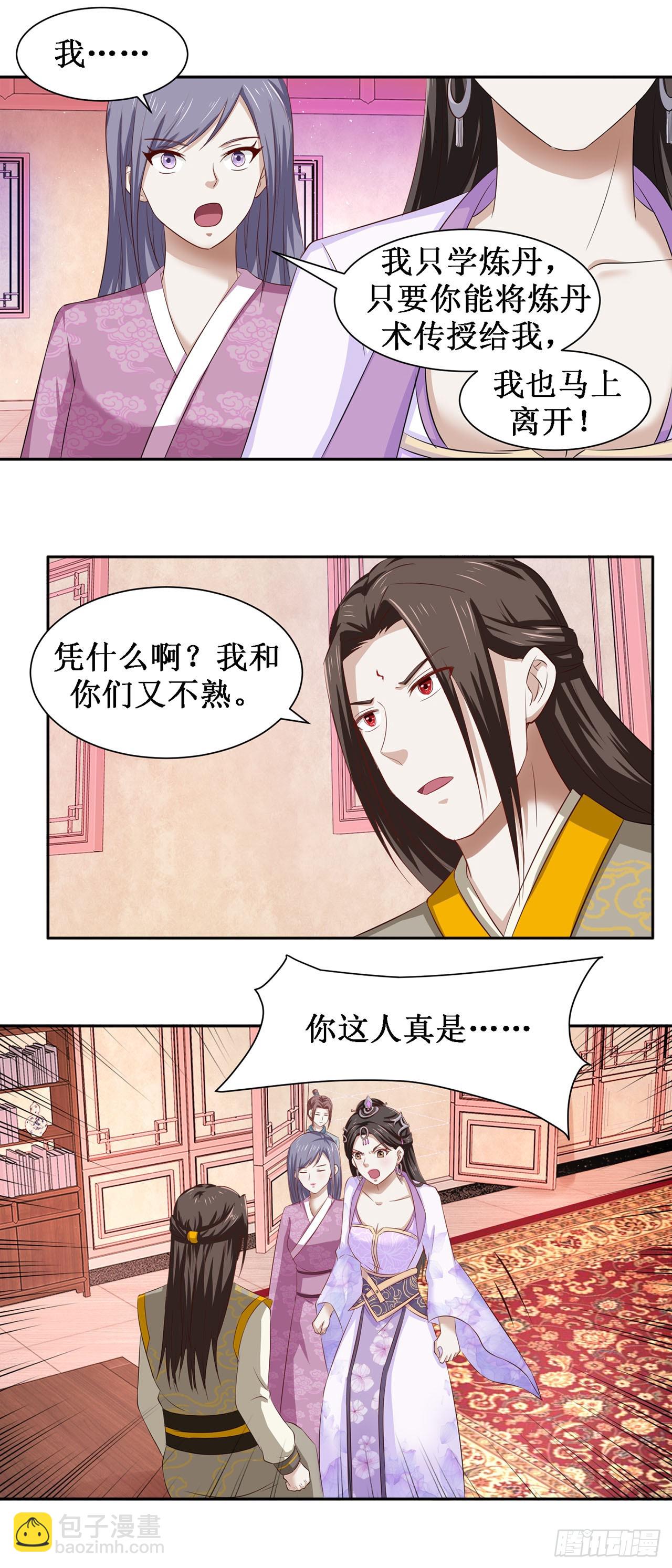 第44话-第44话