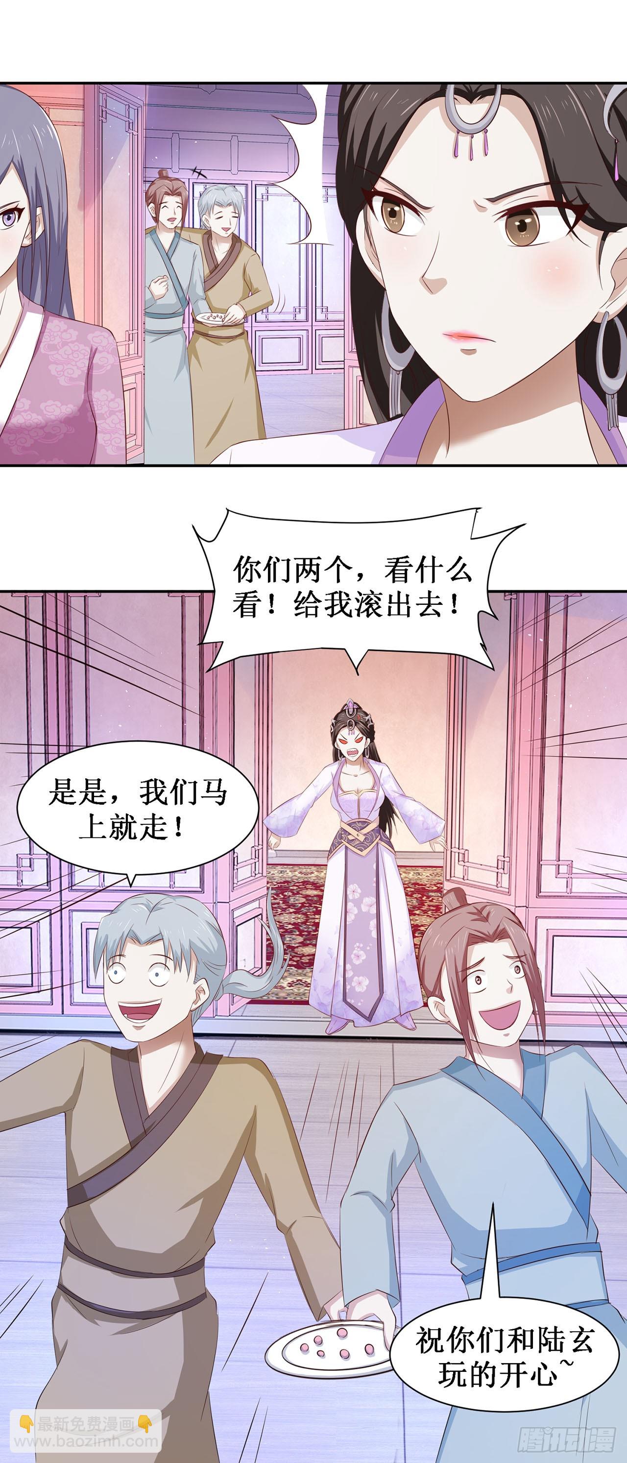 第44话-第44话