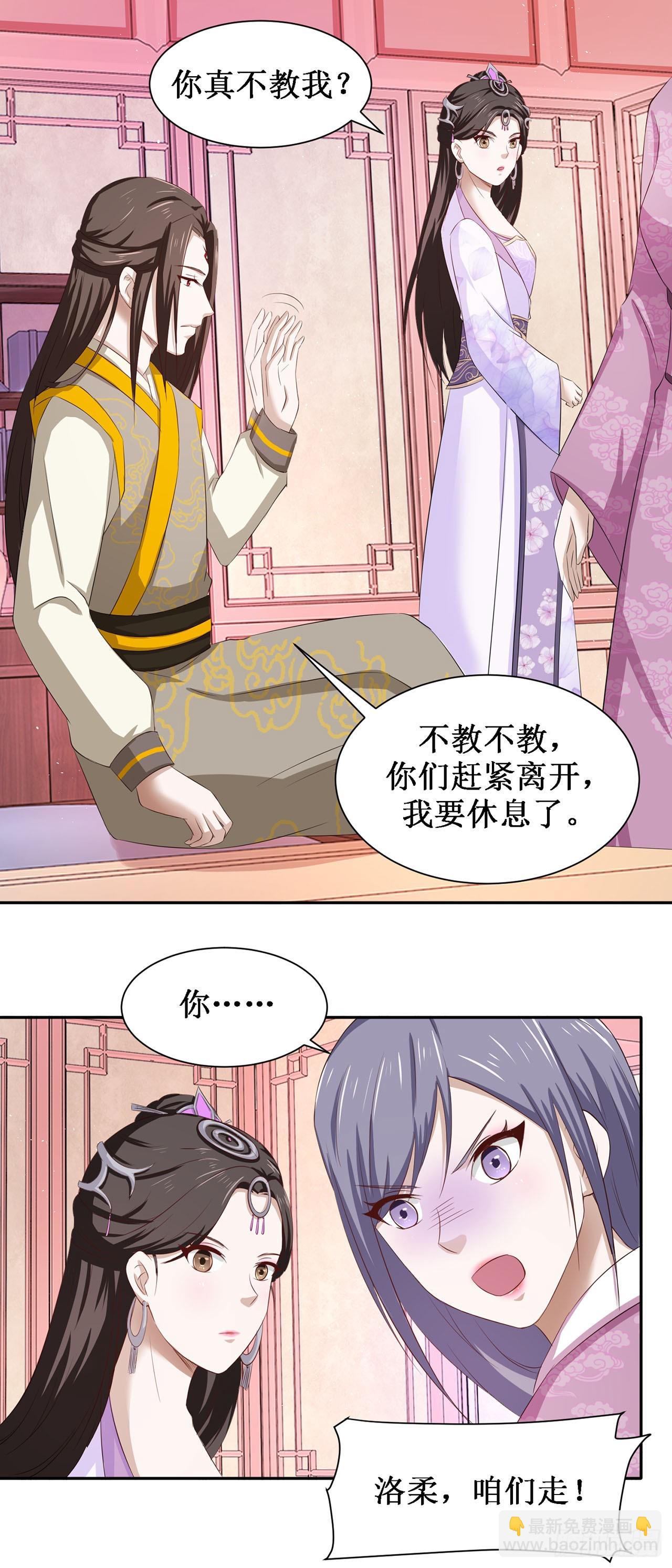 第44话-第44话