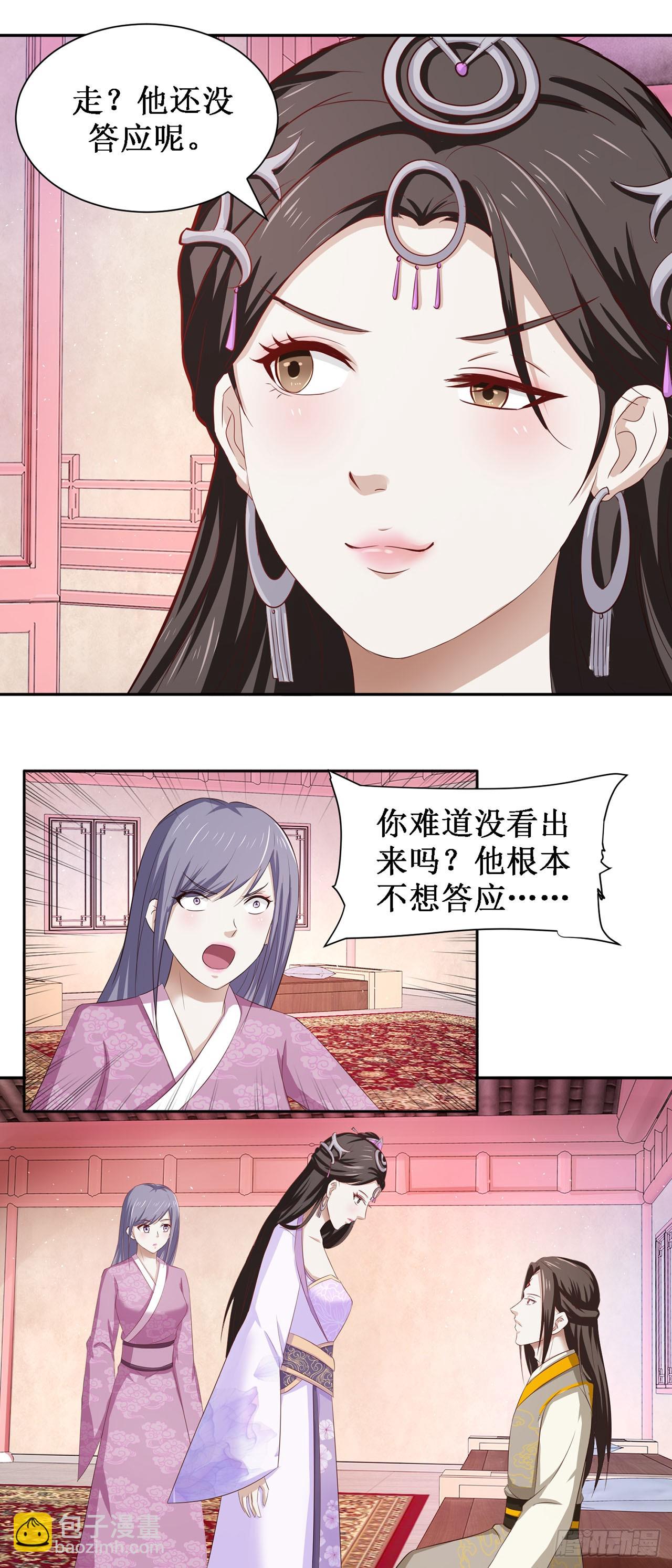 第44话-第44话