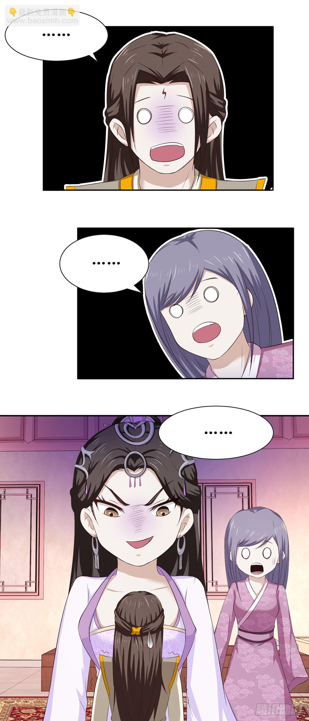 第44话-第44话
