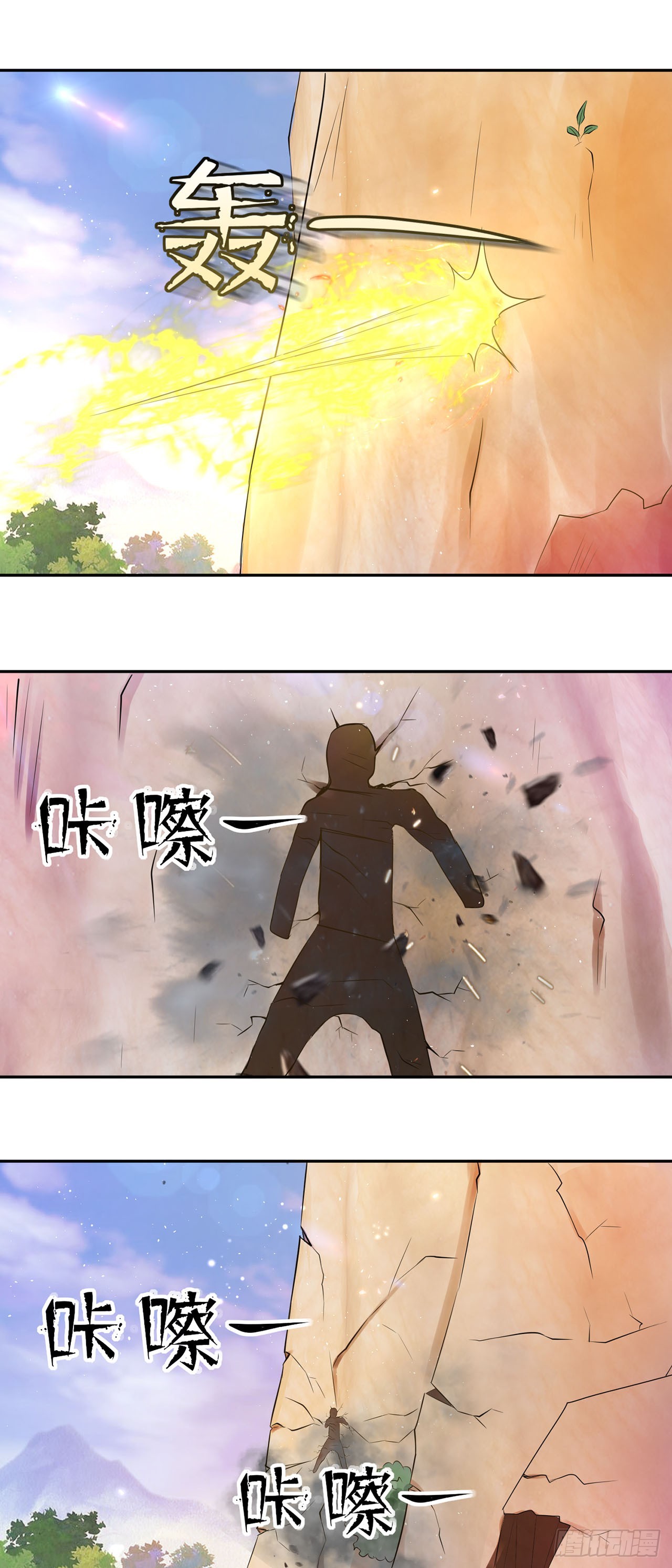 第46话-第46话