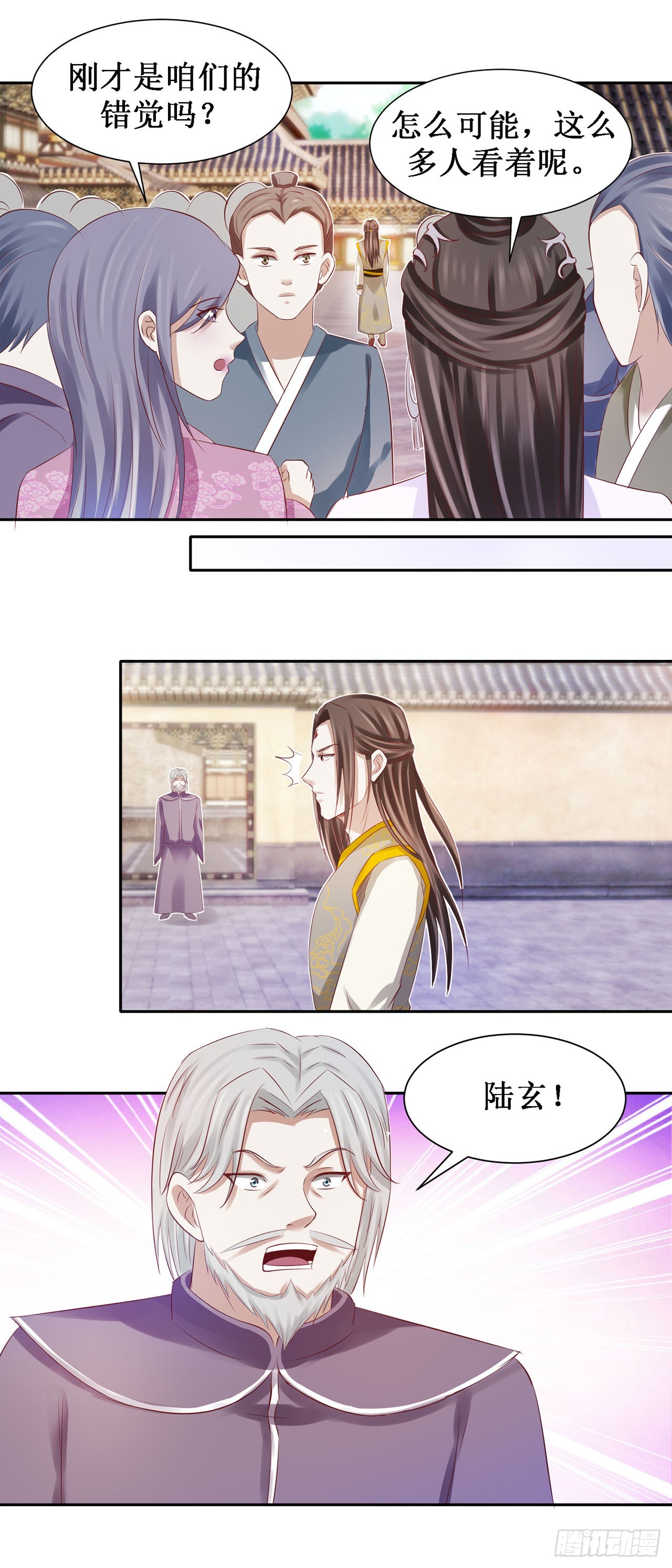 第46话-第46话