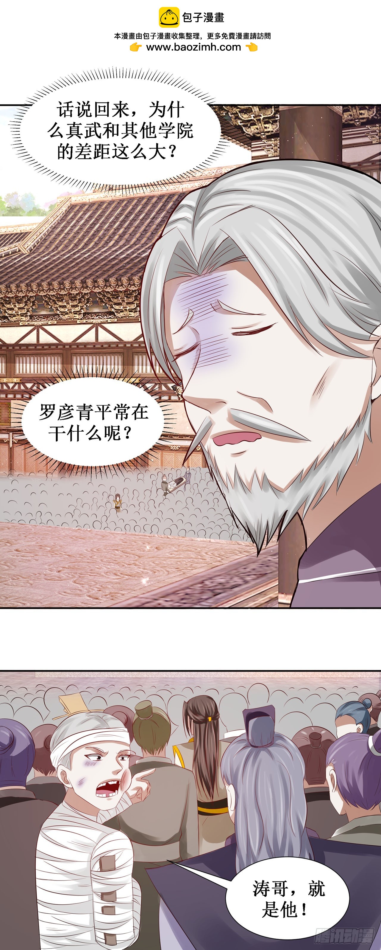 第46话-第46话