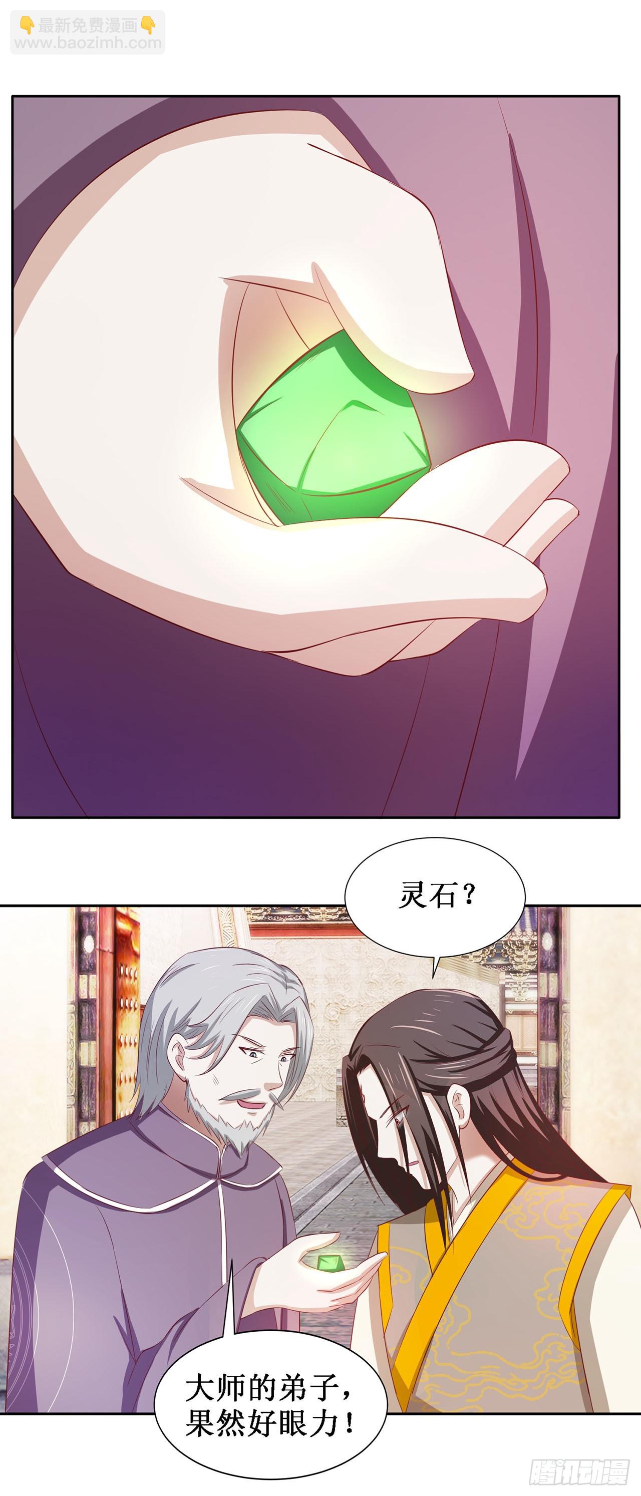 第46话-第46话