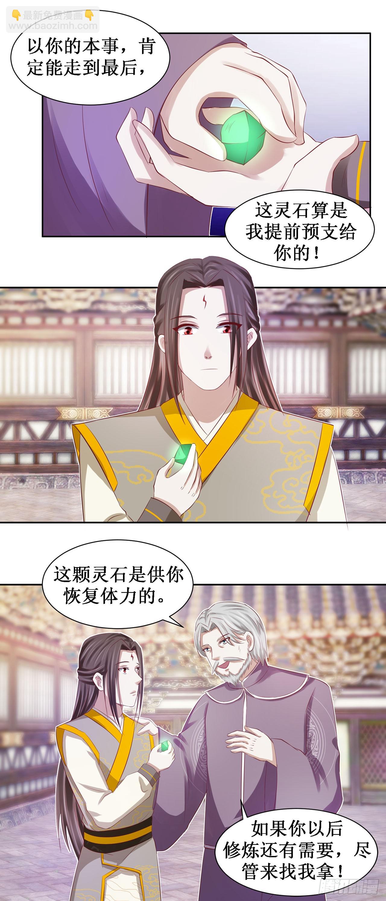 第46话-第46话
