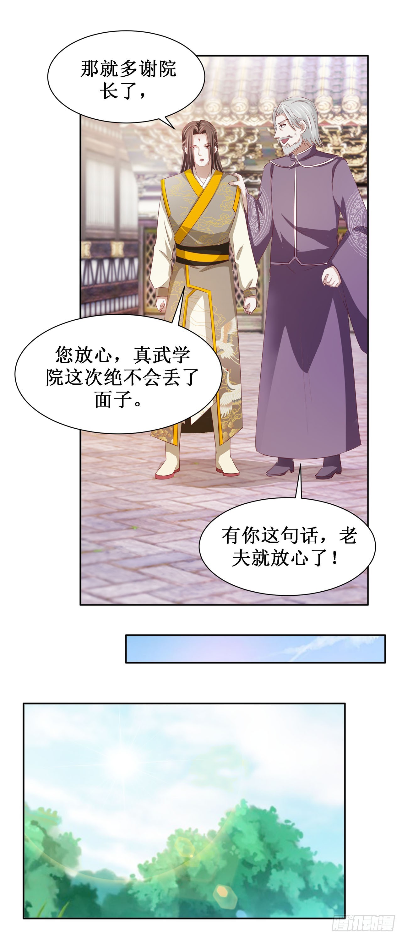 第46话-第46话