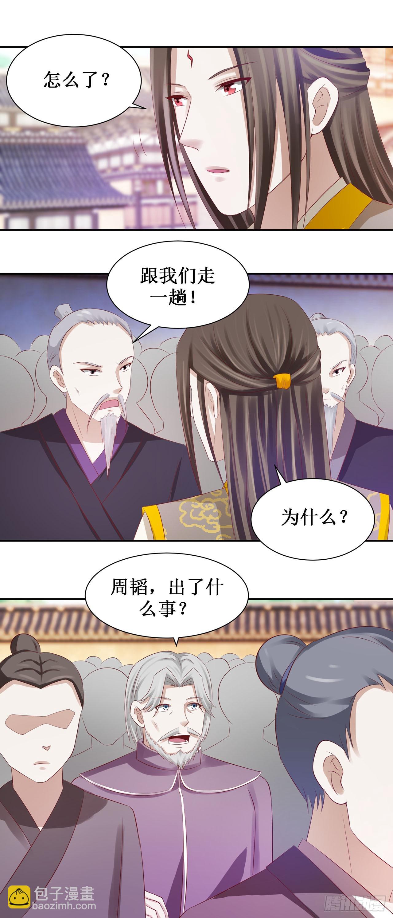 第46话-第46话