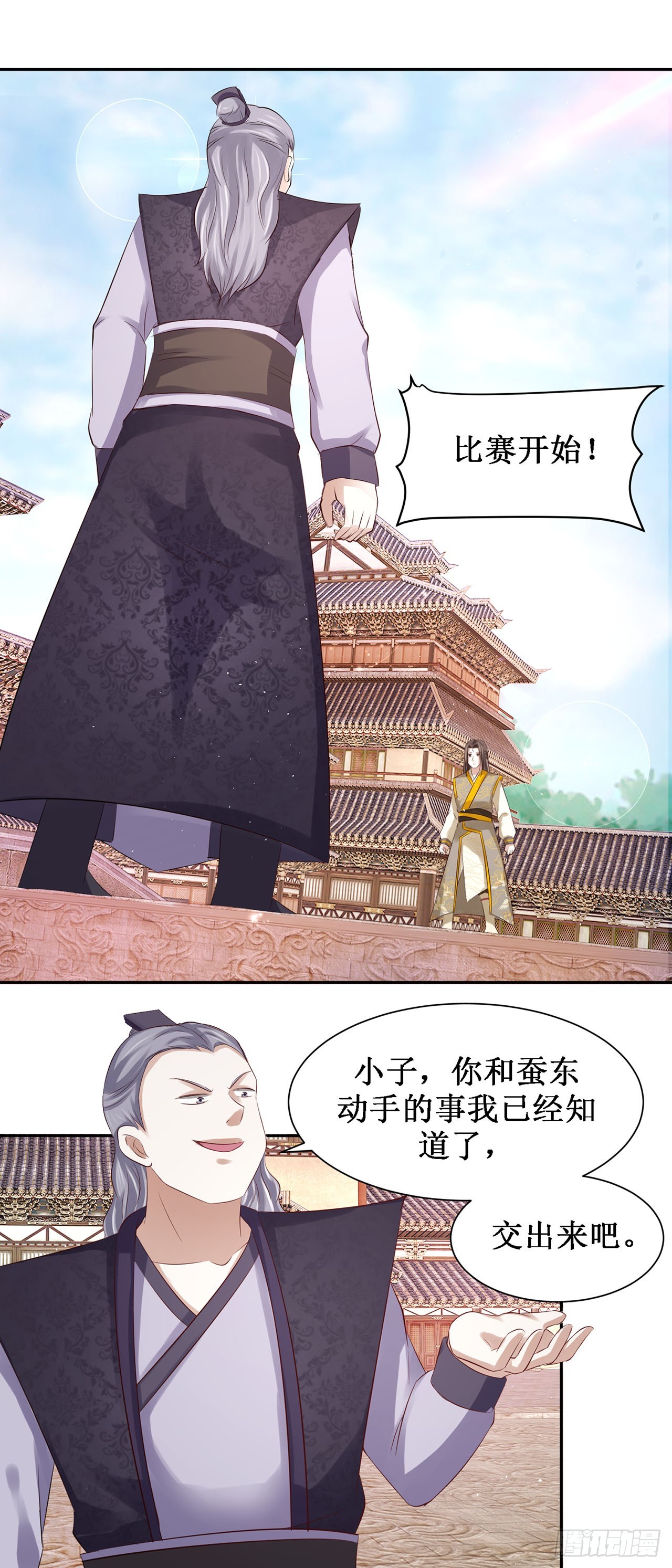 第46话-第46话